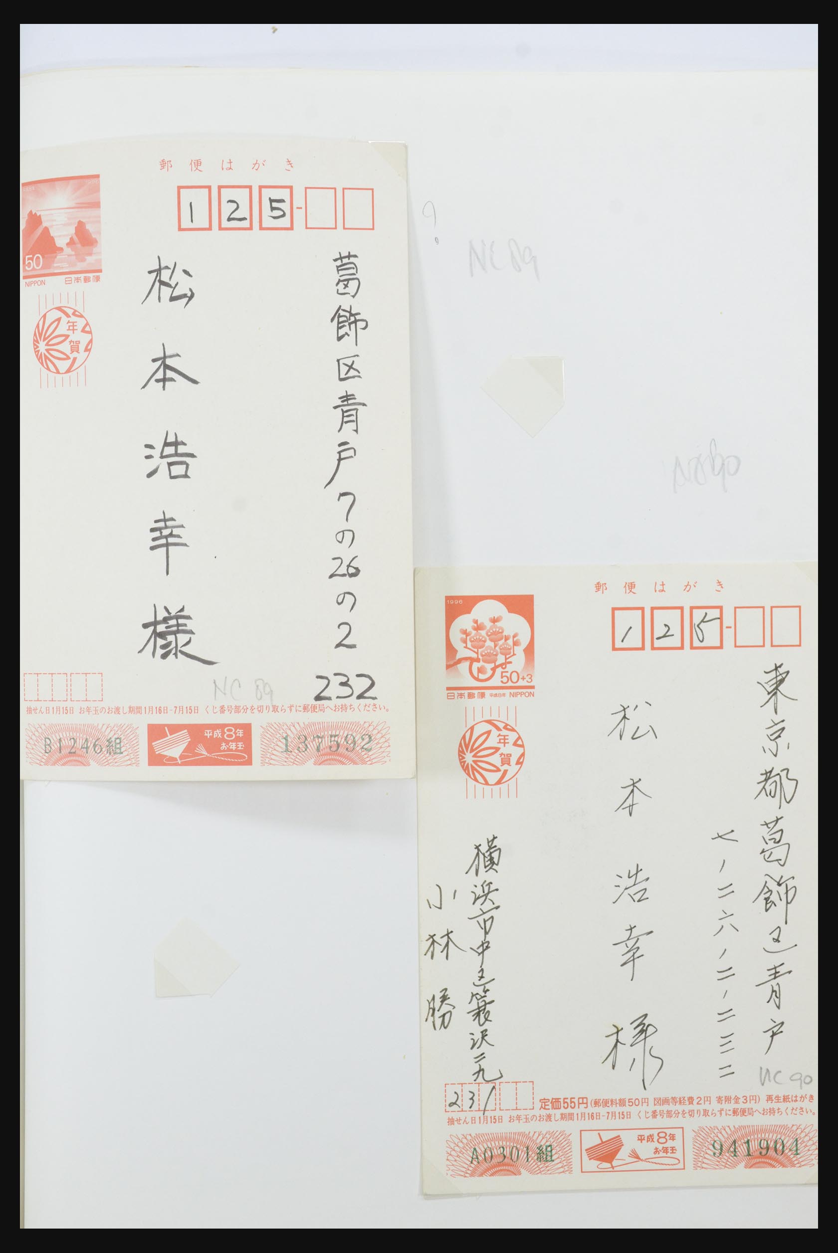 31672 097 - 31672 Japan postal stationeries 1875-1970.