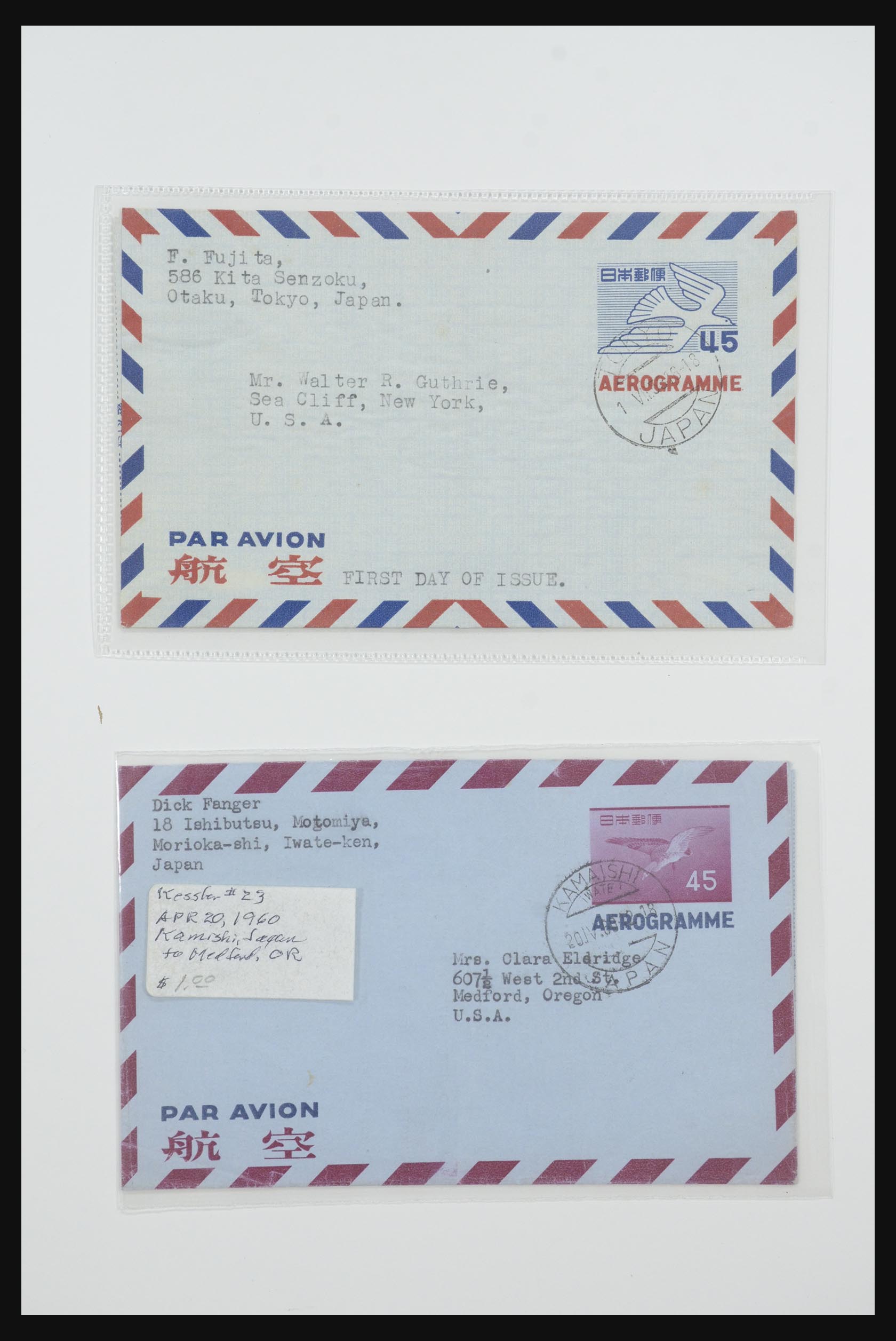 31672 099 - 31672 Japan postal stationeries 1875-1970.