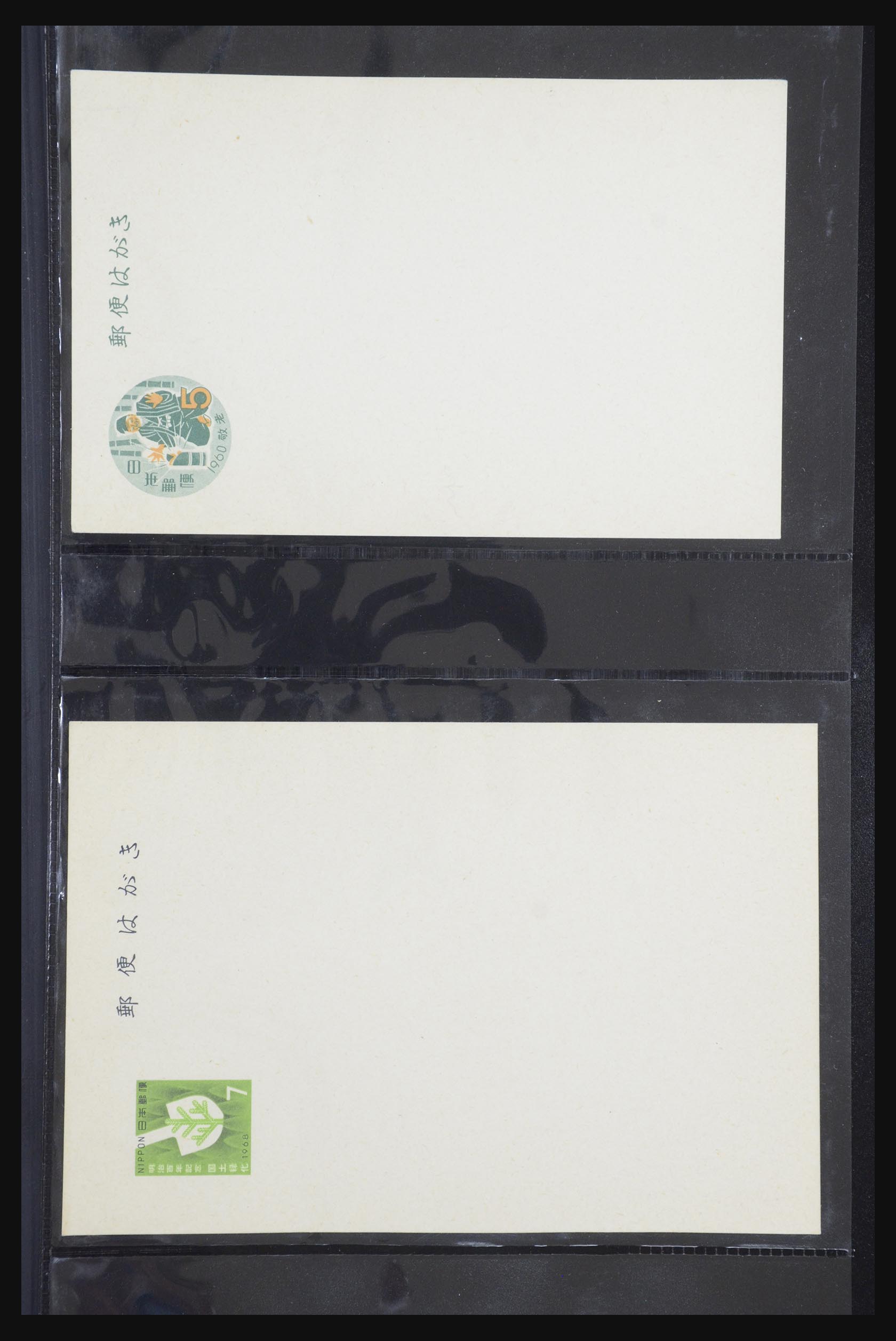 31672 107 - 31672 Japan postal stationeries 1875-1970.