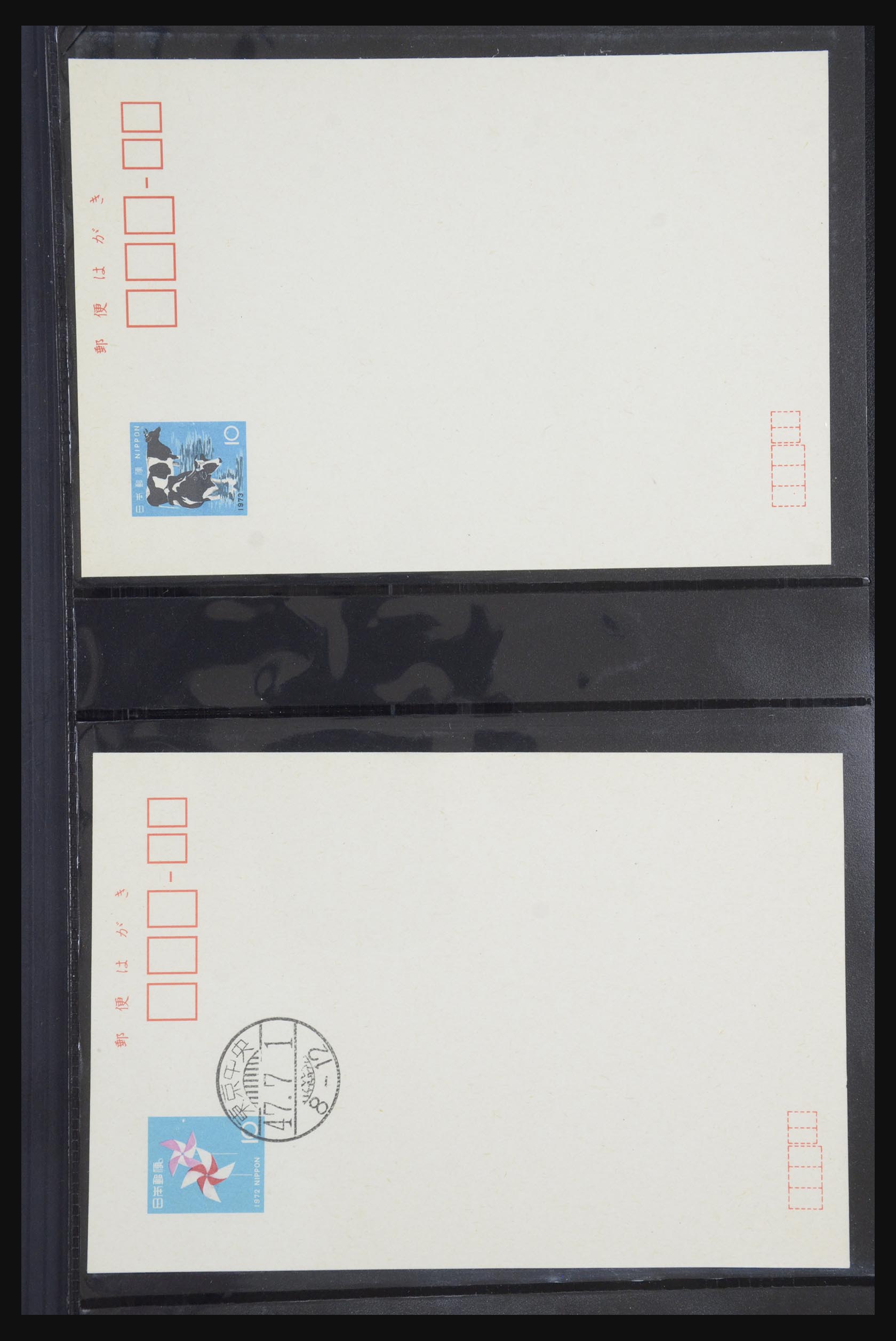 31672 111 - 31672 Japan postal stationeries 1875-1970.