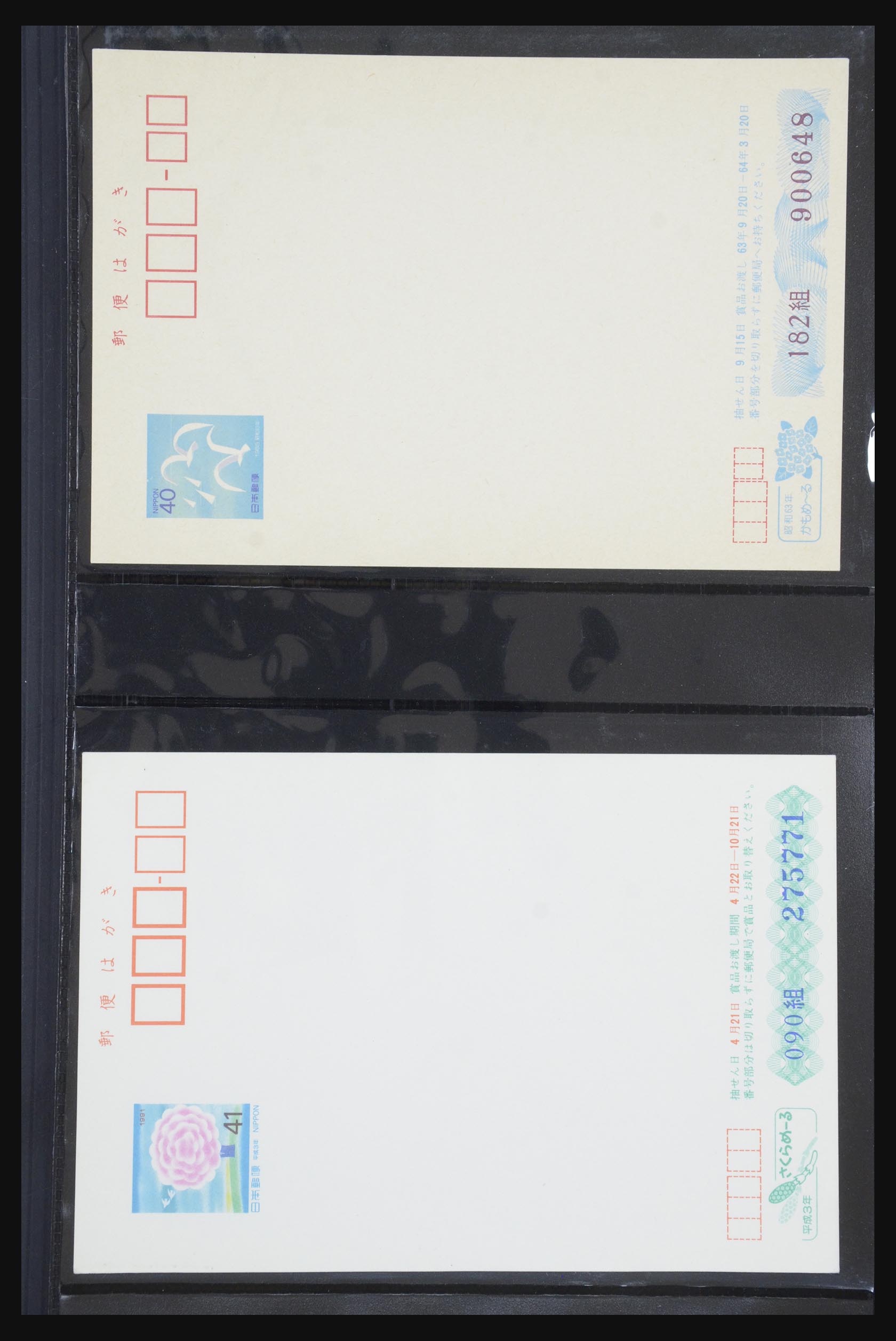 31672 115 - 31672 Japan postwaardestukken 1875-1970.