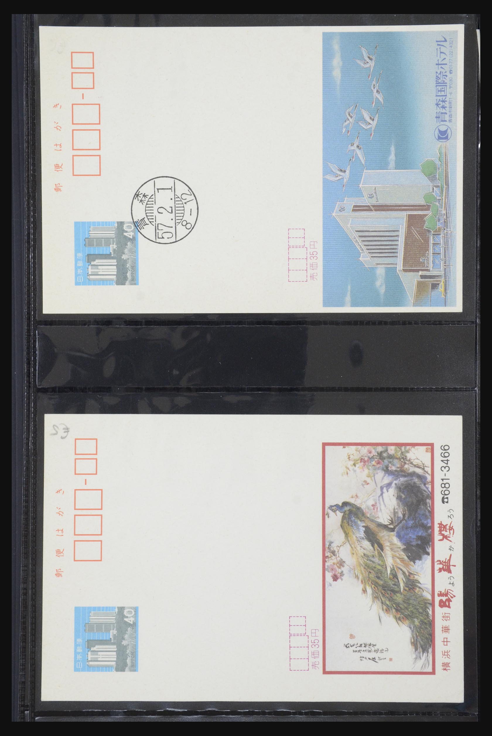 31672 134 - 31672 Japan postwaardestukken 1875-1970.