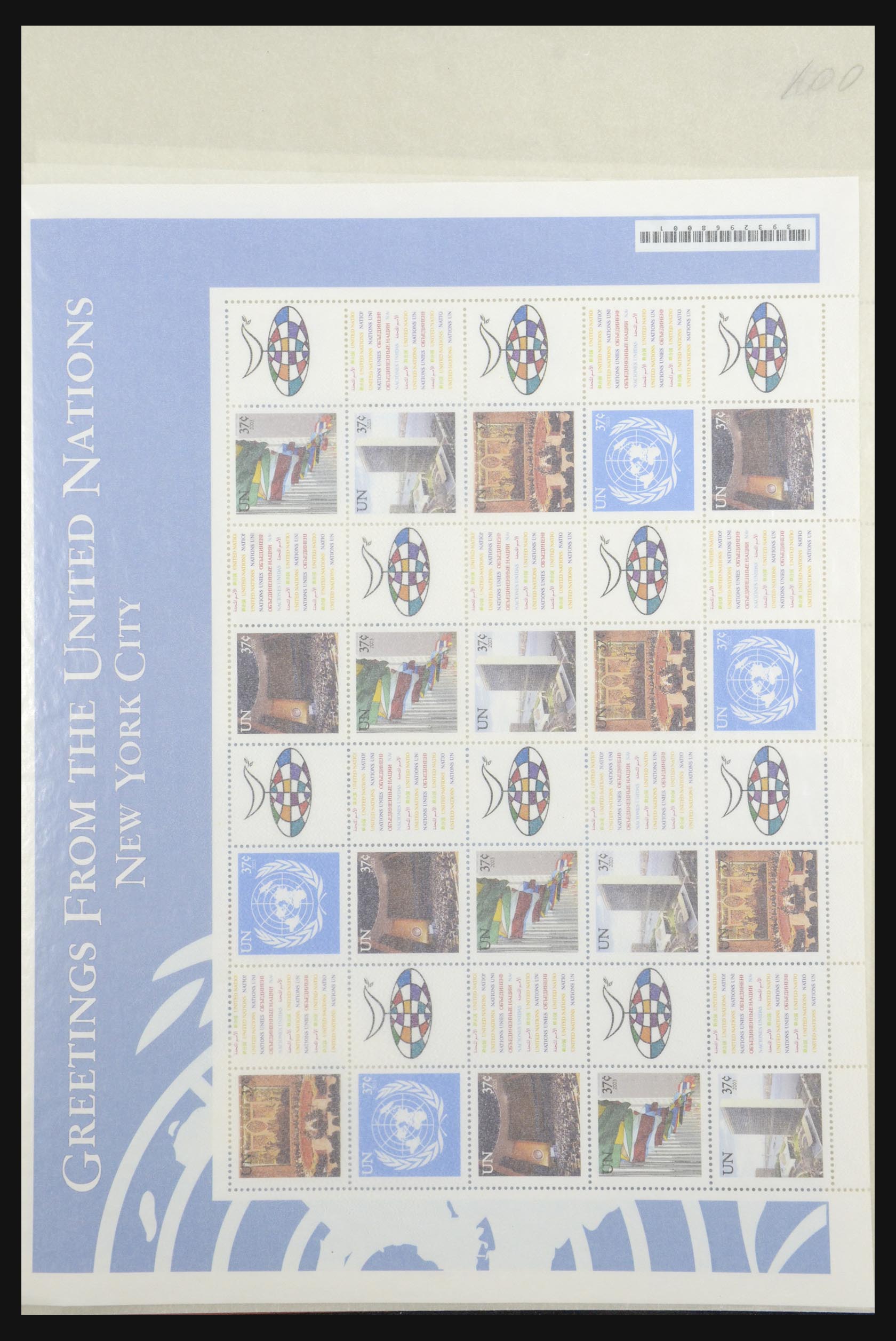 31674 001 - 31674 United Nations personalised sheetlets 2003-2012.