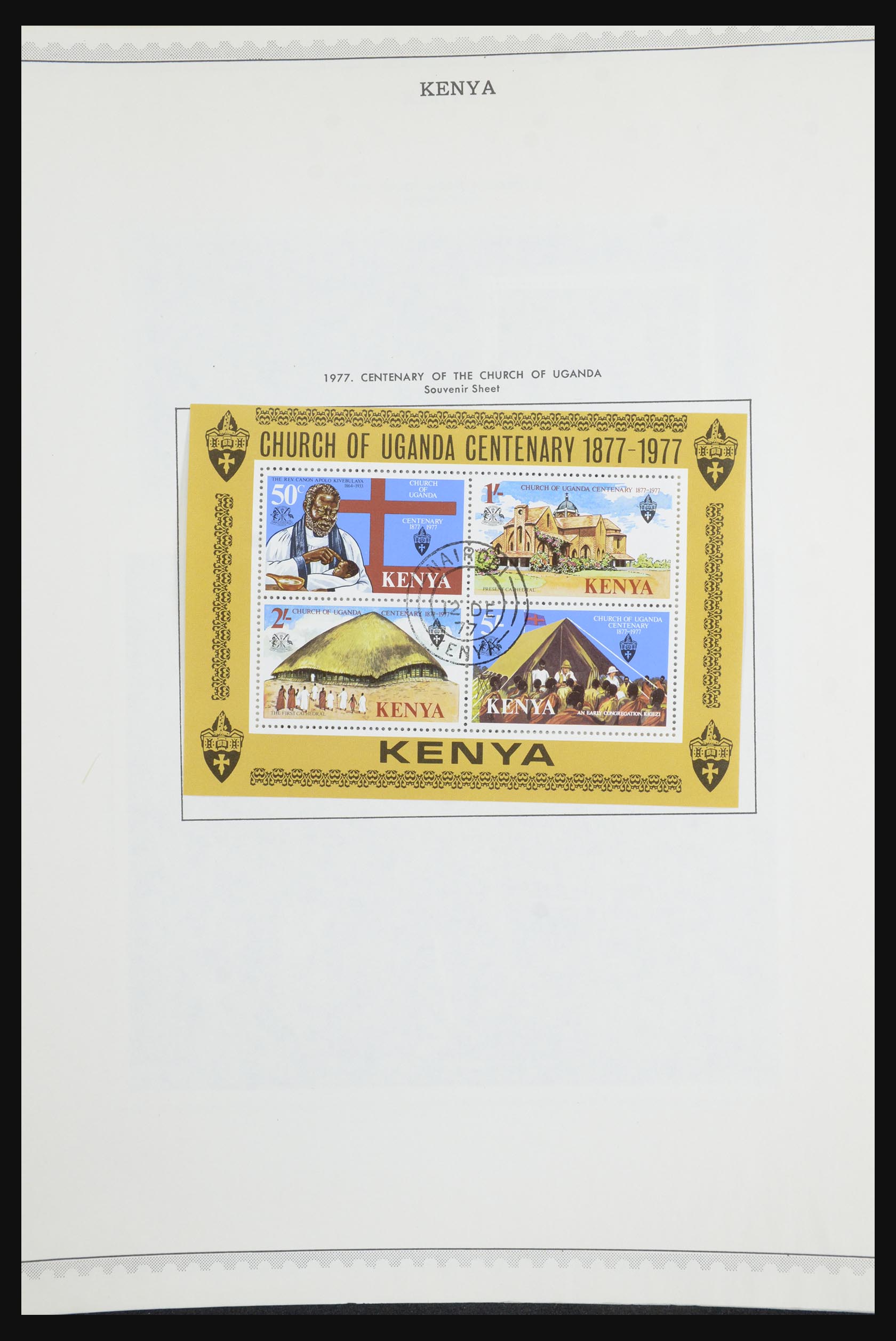 31681 313 - 31681 Britse gebieden in Afrika 1953-1985.