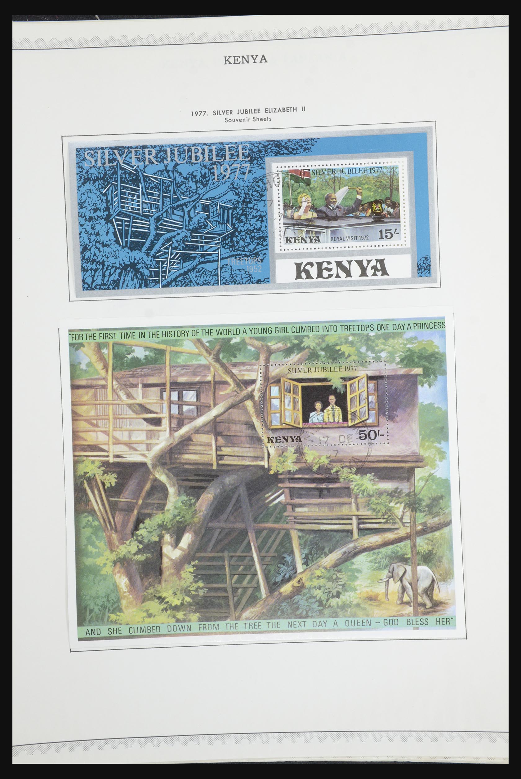 31681 314 - 31681 Britse gebieden in Afrika 1953-1985.