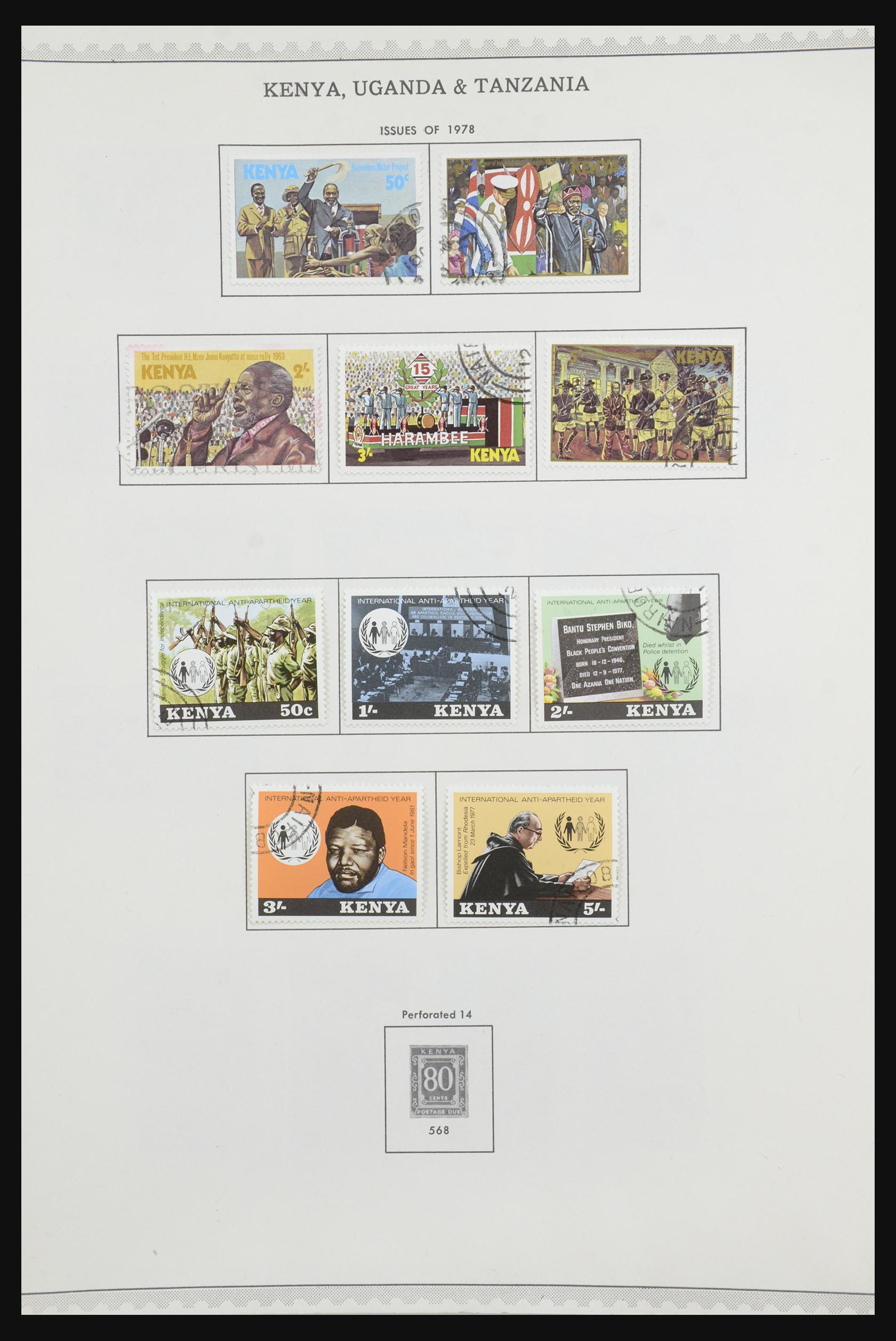 31681 318 - 31681 Britse gebieden in Afrika 1953-1985.