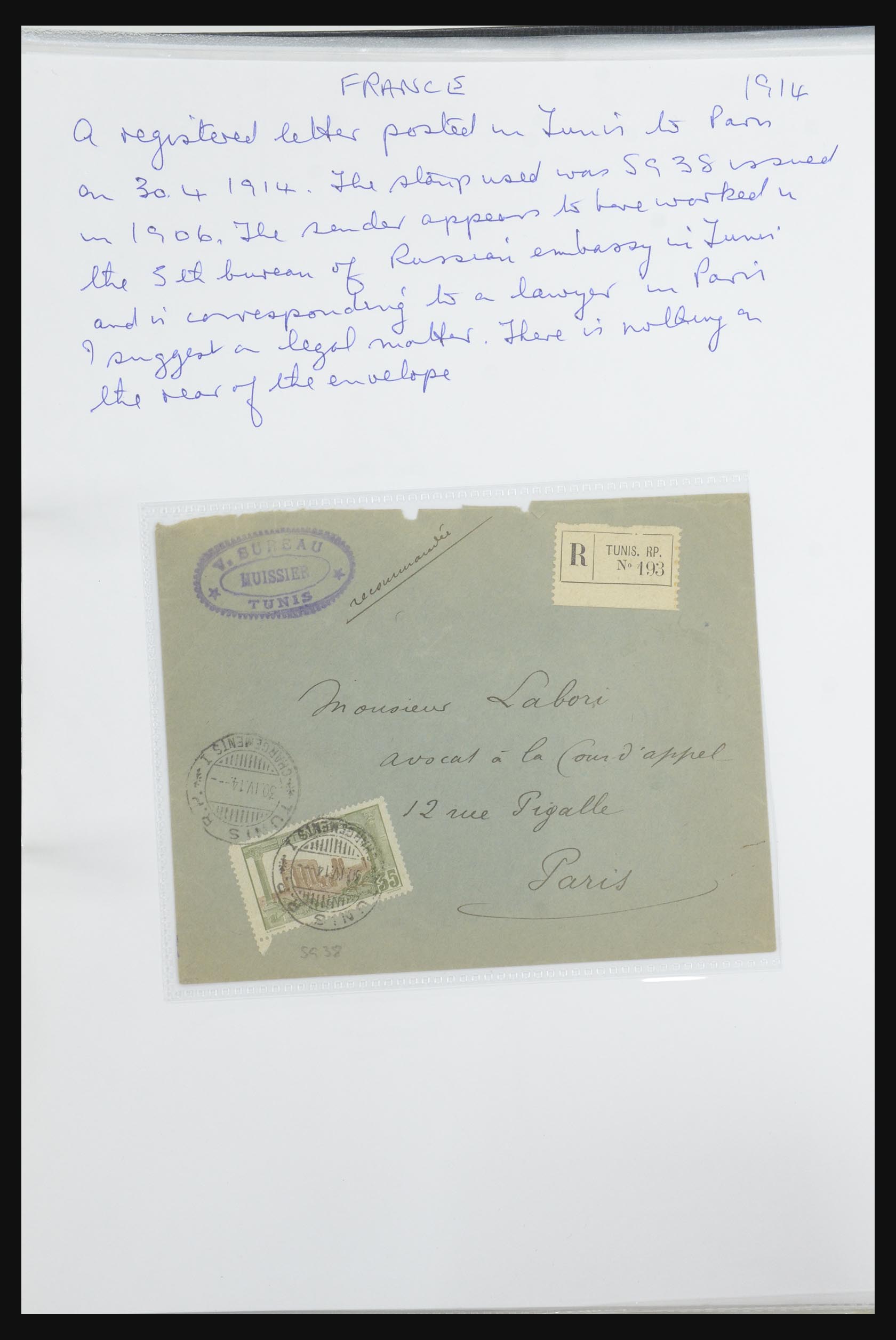 31707 041 - 31707 Tunisia covers and postal stationeries 1888-1920.