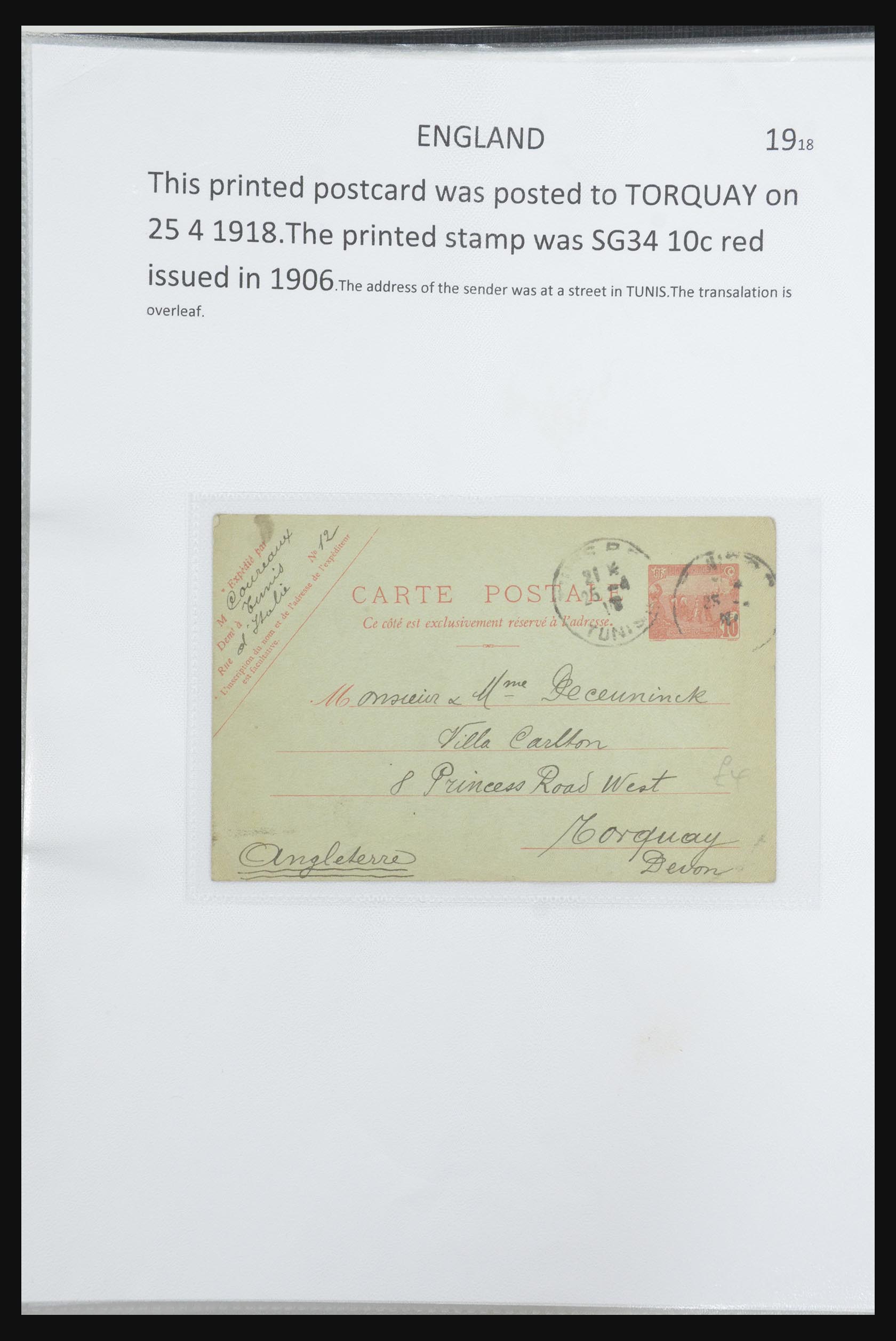 31707 045 - 31707 Tunesië brieven en postwaardestukken 1888-1920.