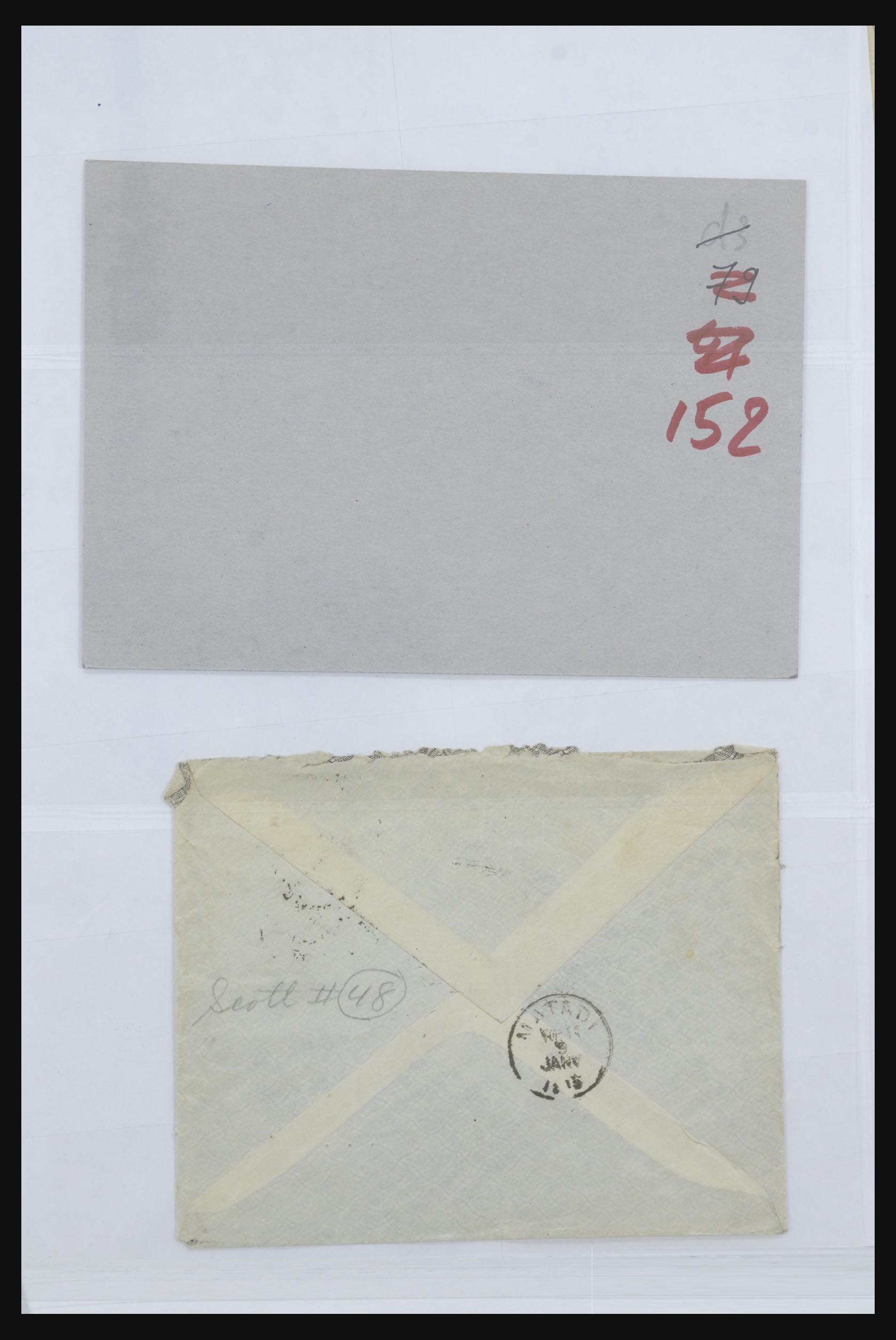 31716 013 - 31716 Belgisch Congo 1886-1960.