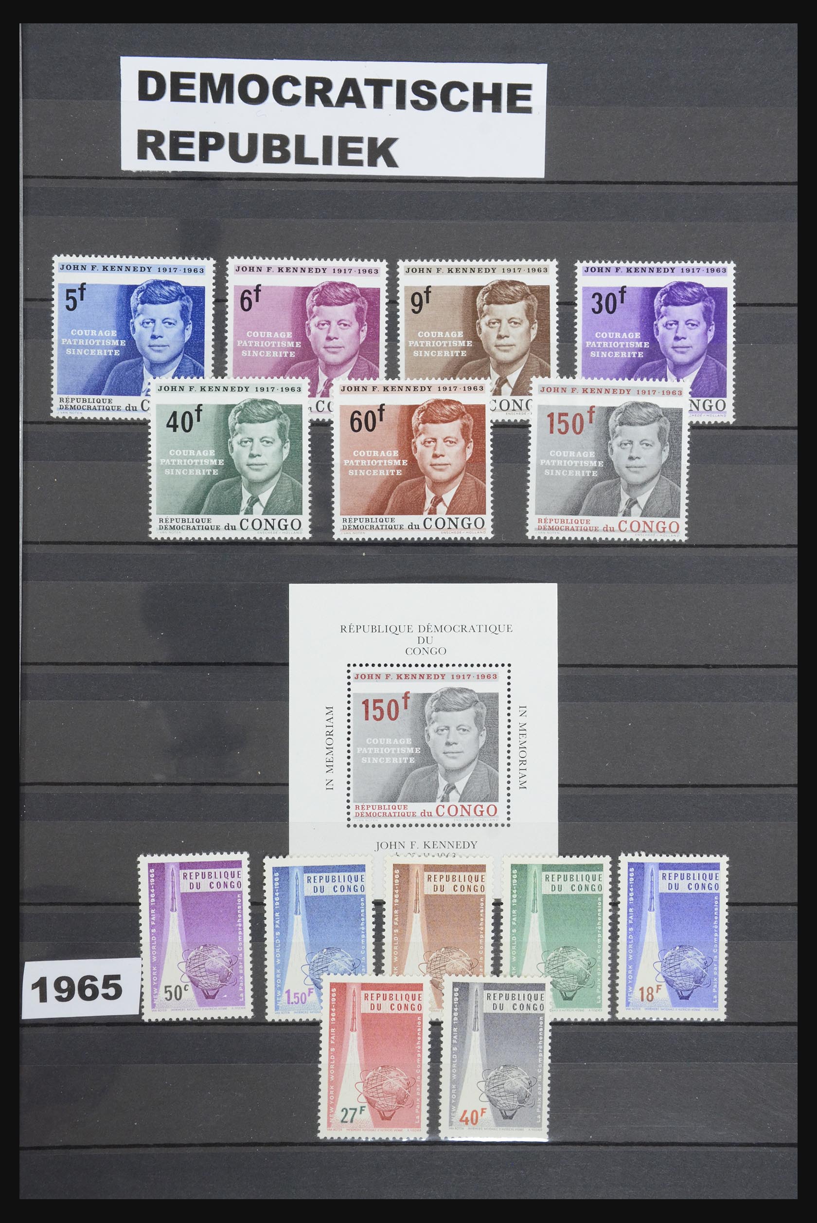 31739 005 - 31739 Congo/Zaïre 1964-1980.