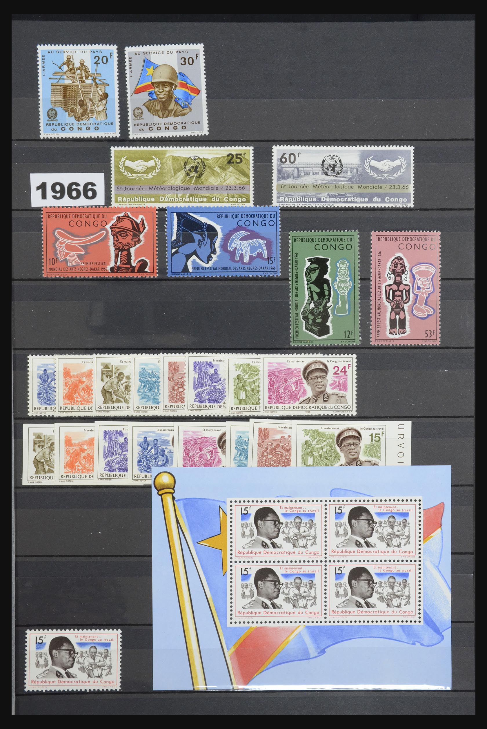 31739 007 - 31739 Congo/Zaïre 1964-1980.