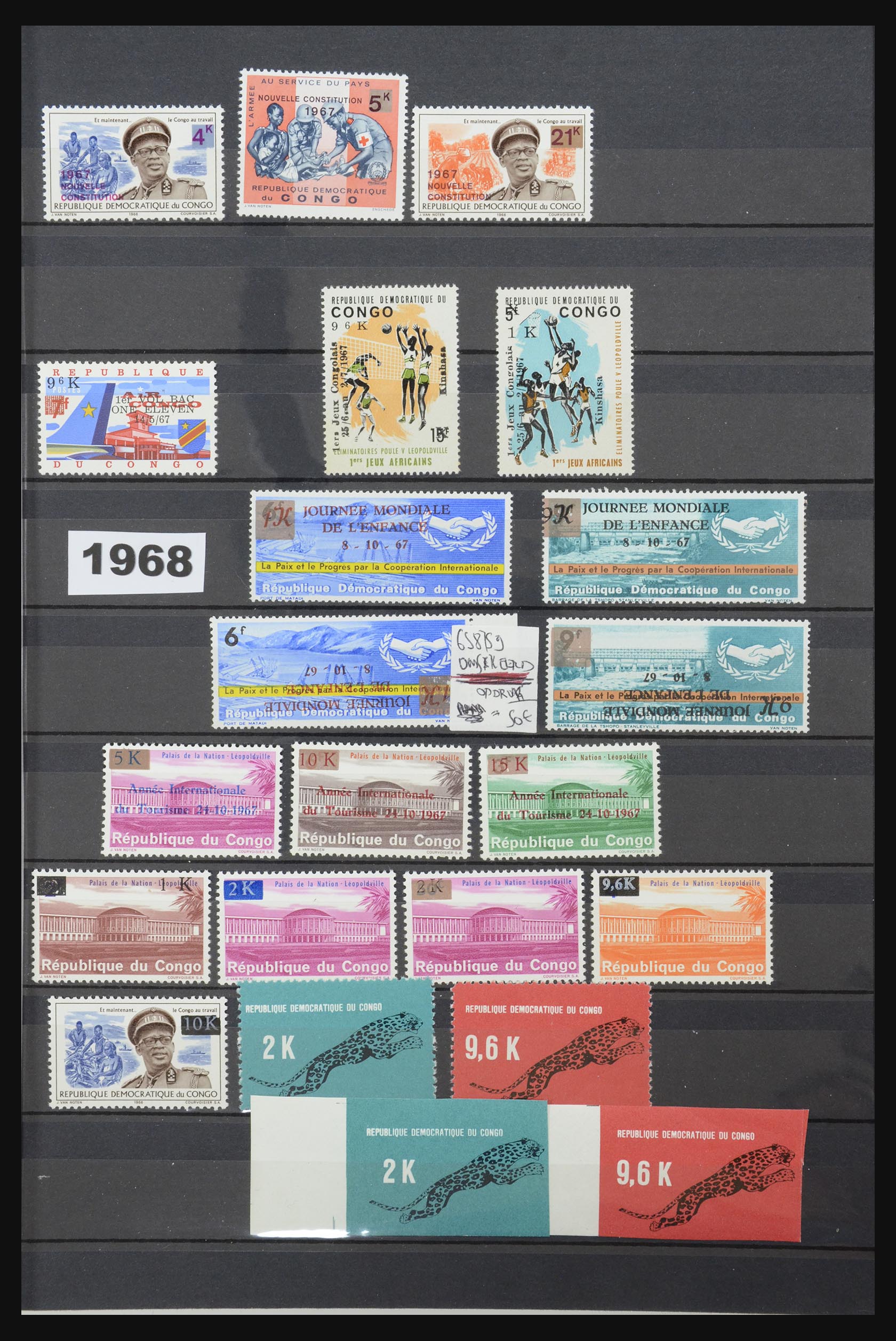 31739 011 - 31739 Congo/Zaïre 1964-1980.