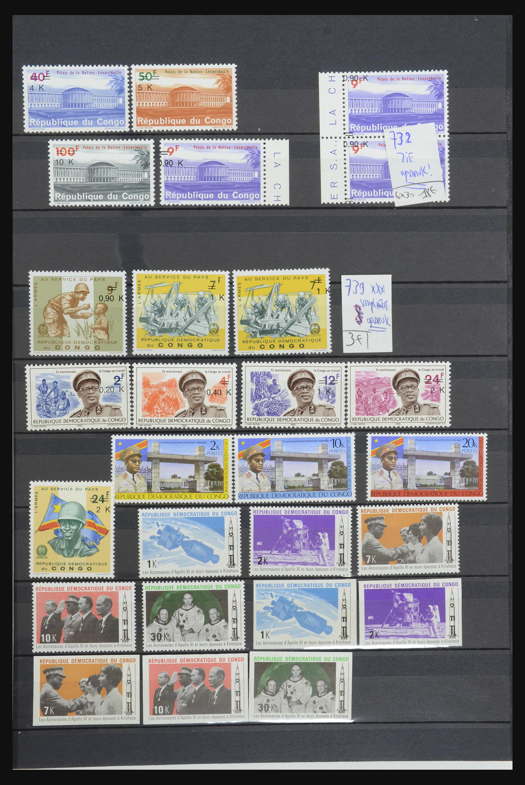 31739 015 - 31739 Congo/Zaïre 1964-1980.