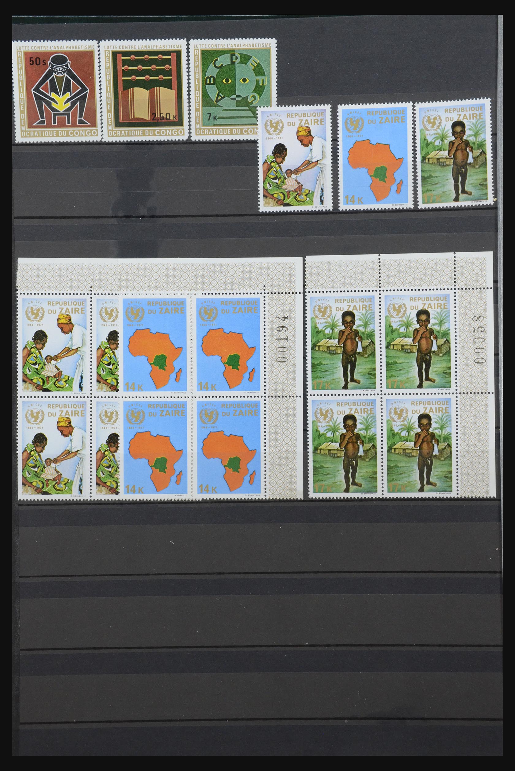 31739 018 - 31739 Congo/Zaïre 1964-1980.