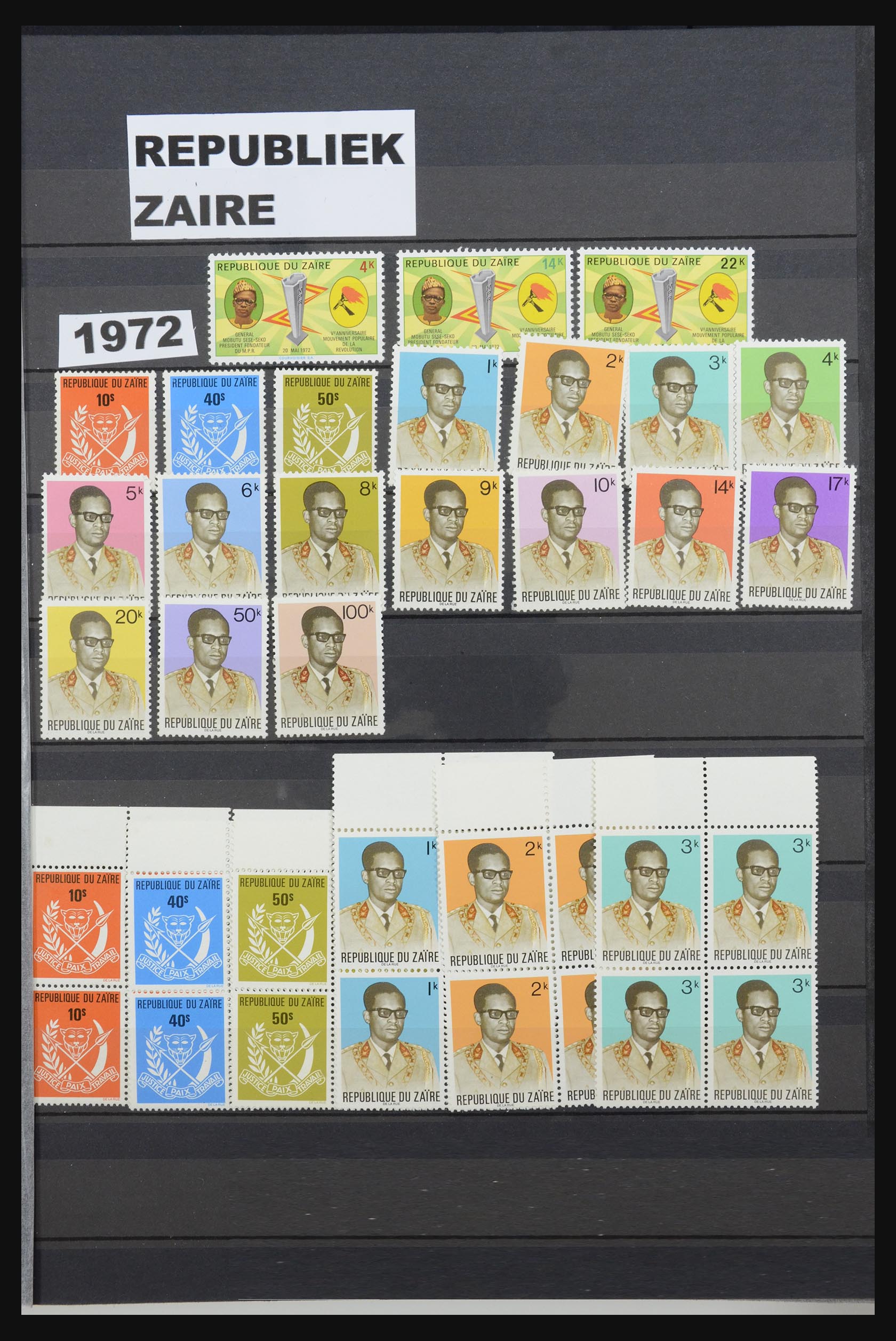 31739 019 - 31739 Congo/Zaïre 1964-1980.