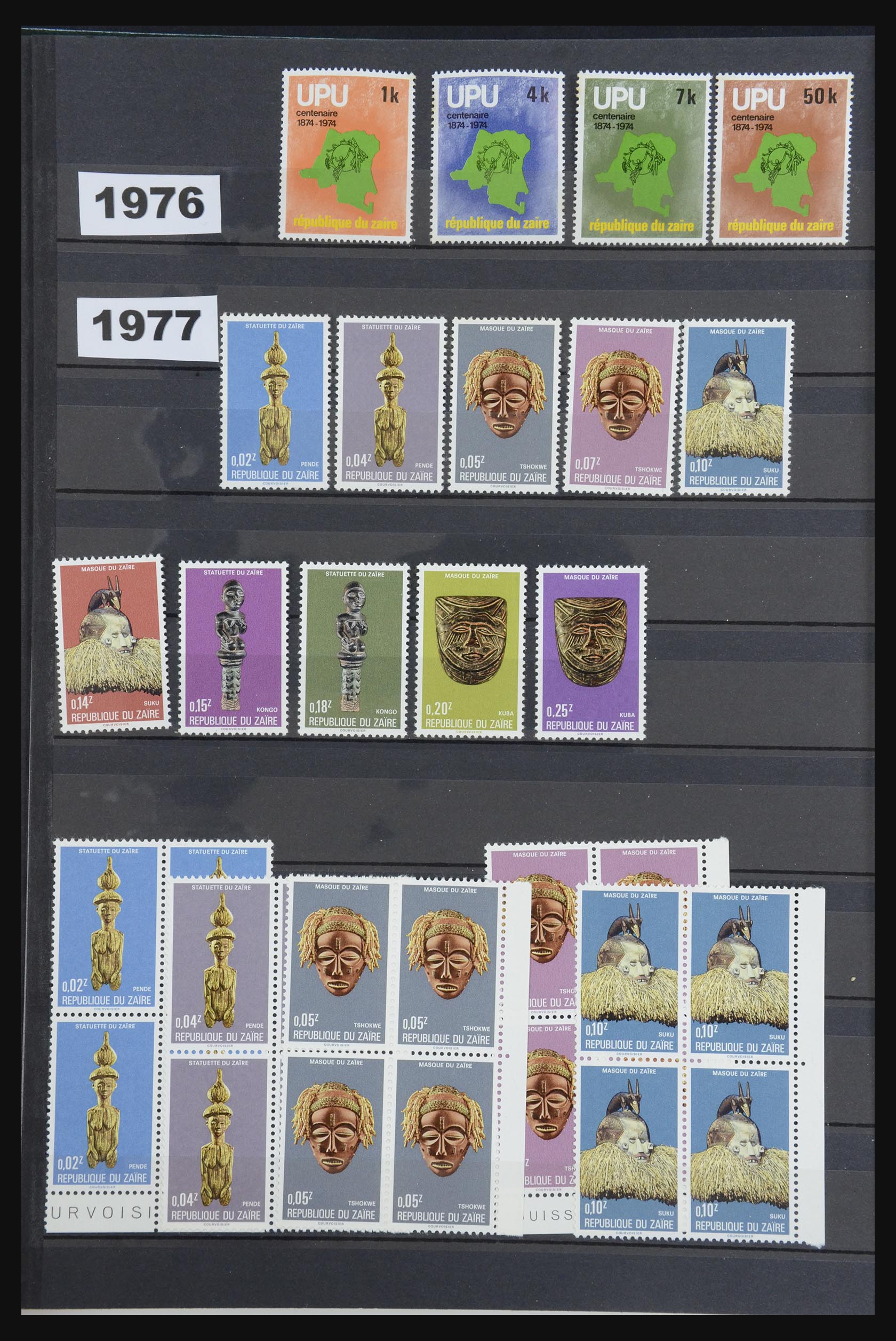 31739 026 - 31739 Congo/Zaïre 1964-1980.