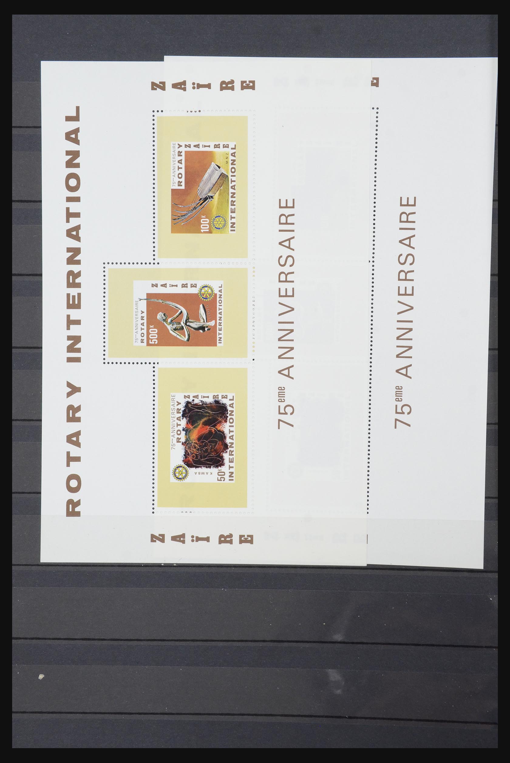 31739 064 - 31739 Congo/Zaïre 1964-1980.