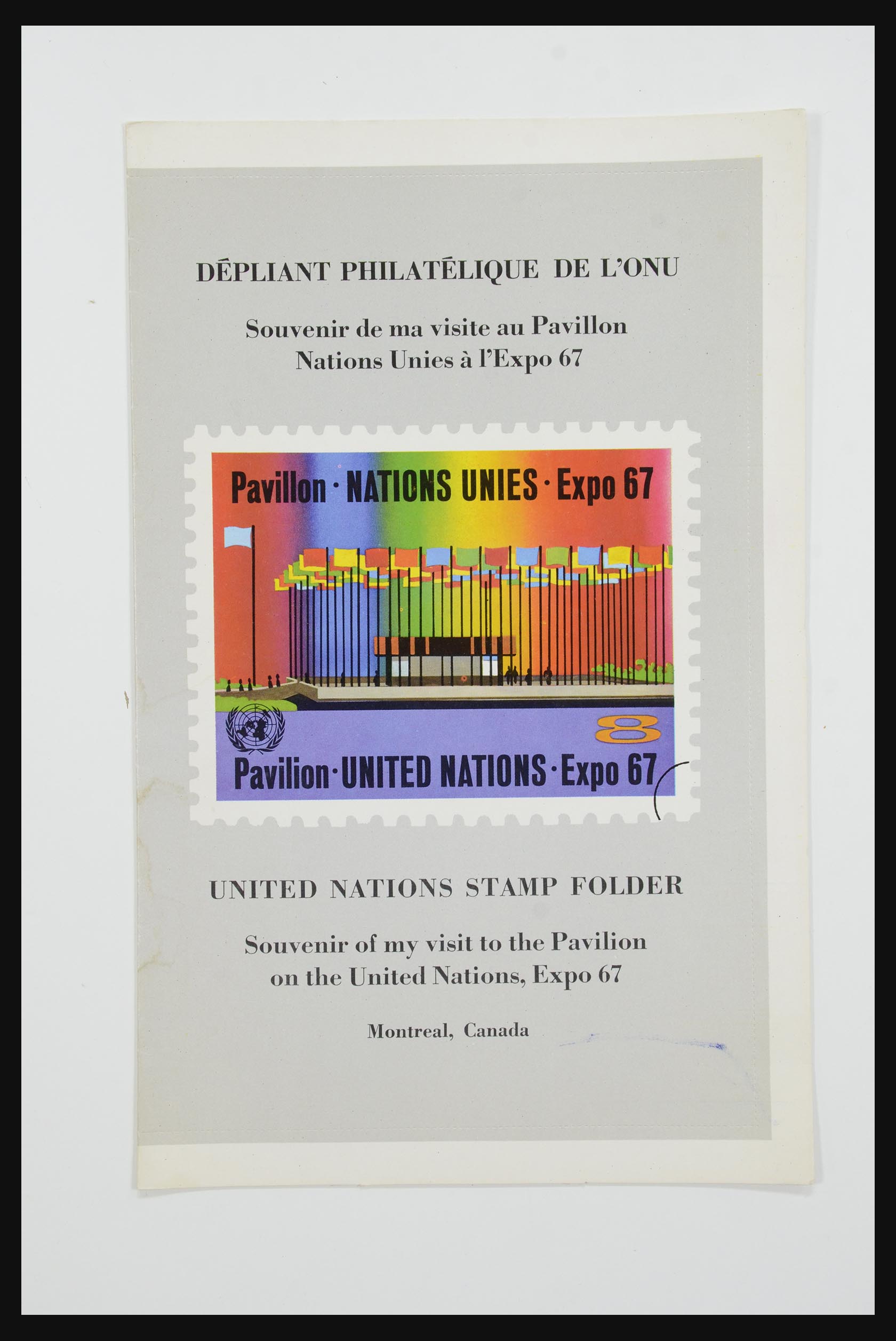31746 1665 - 31746 Verenigde Naties vanaf 1951.