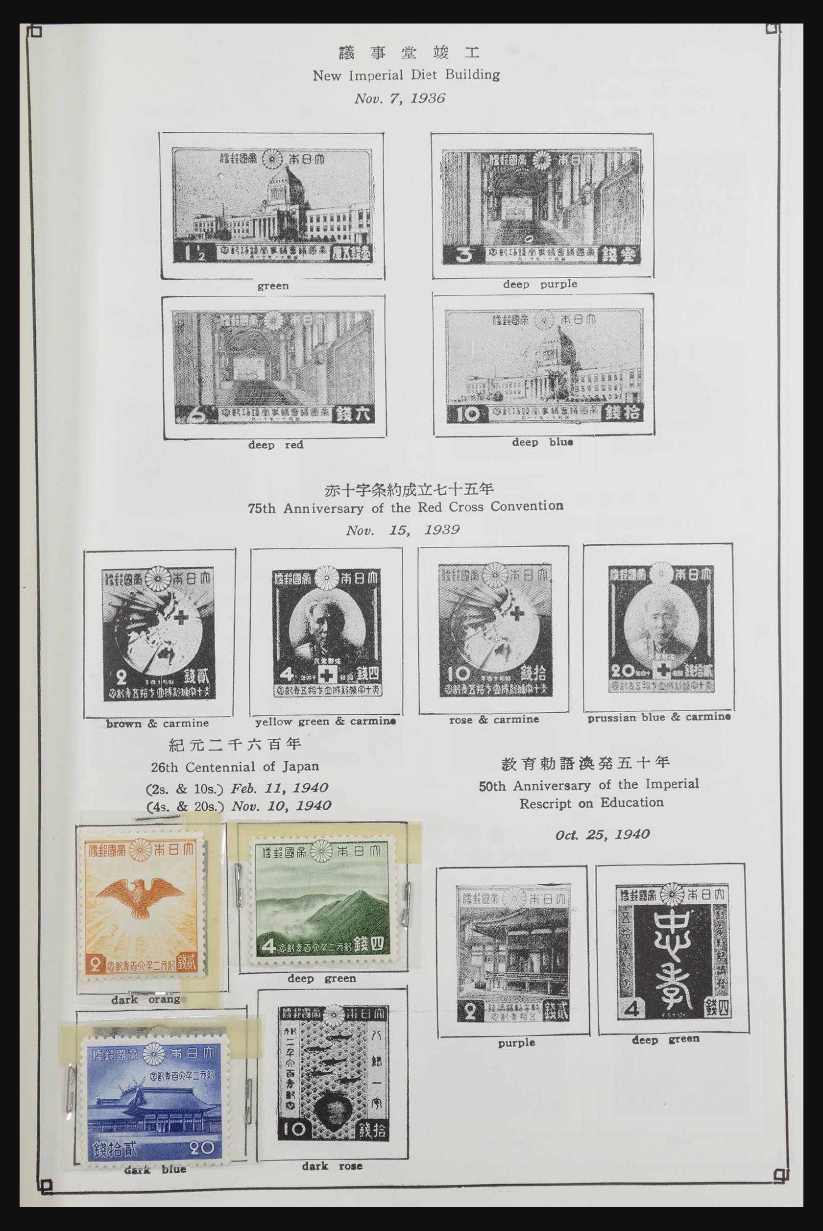 31772 006 - 31772 Japan 1919-1960.