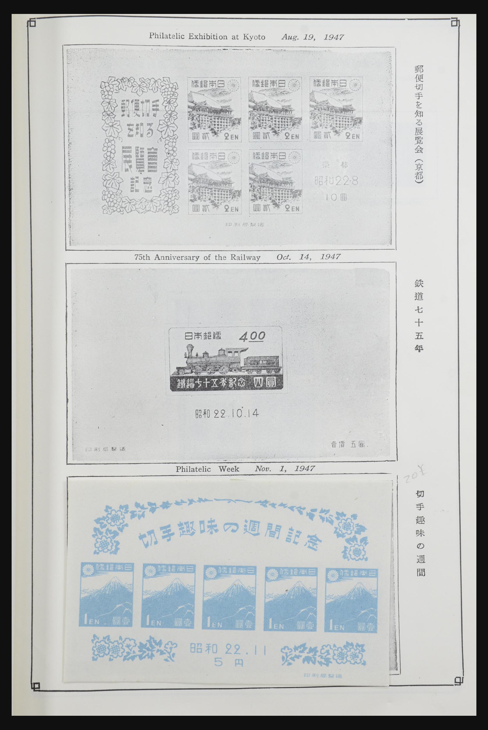 31772 009 - 31772 Japan 1919-1960.