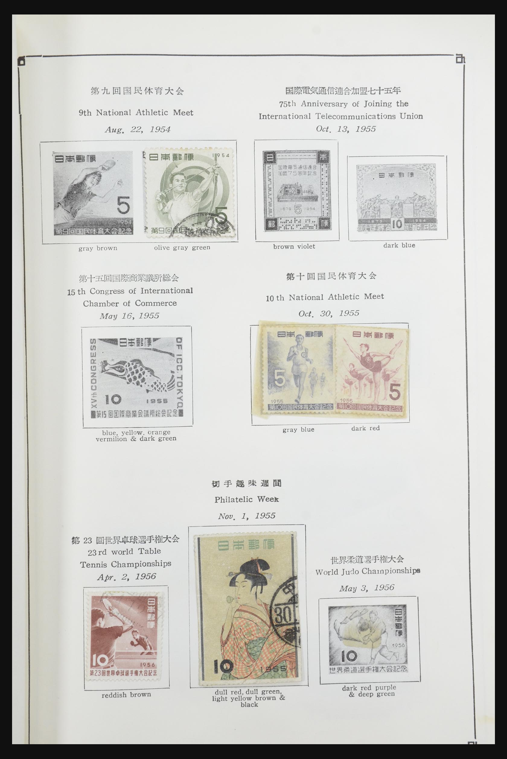 31772 019 - 31772 Japan 1919-1960.