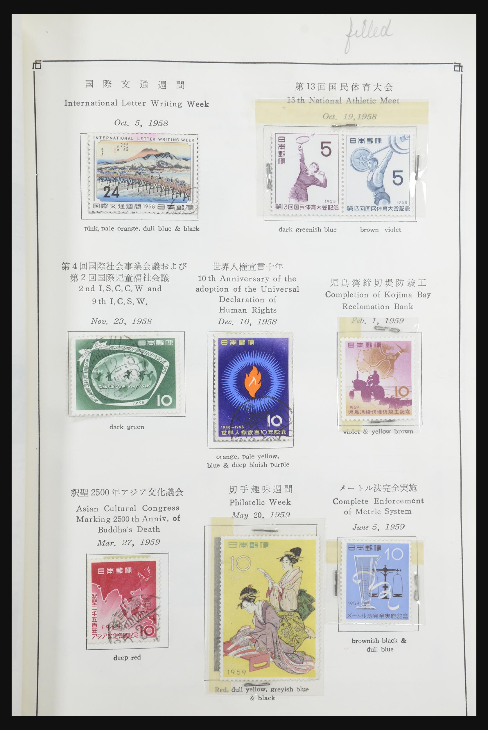 31772 023 - 31772 Japan 1919-1960.