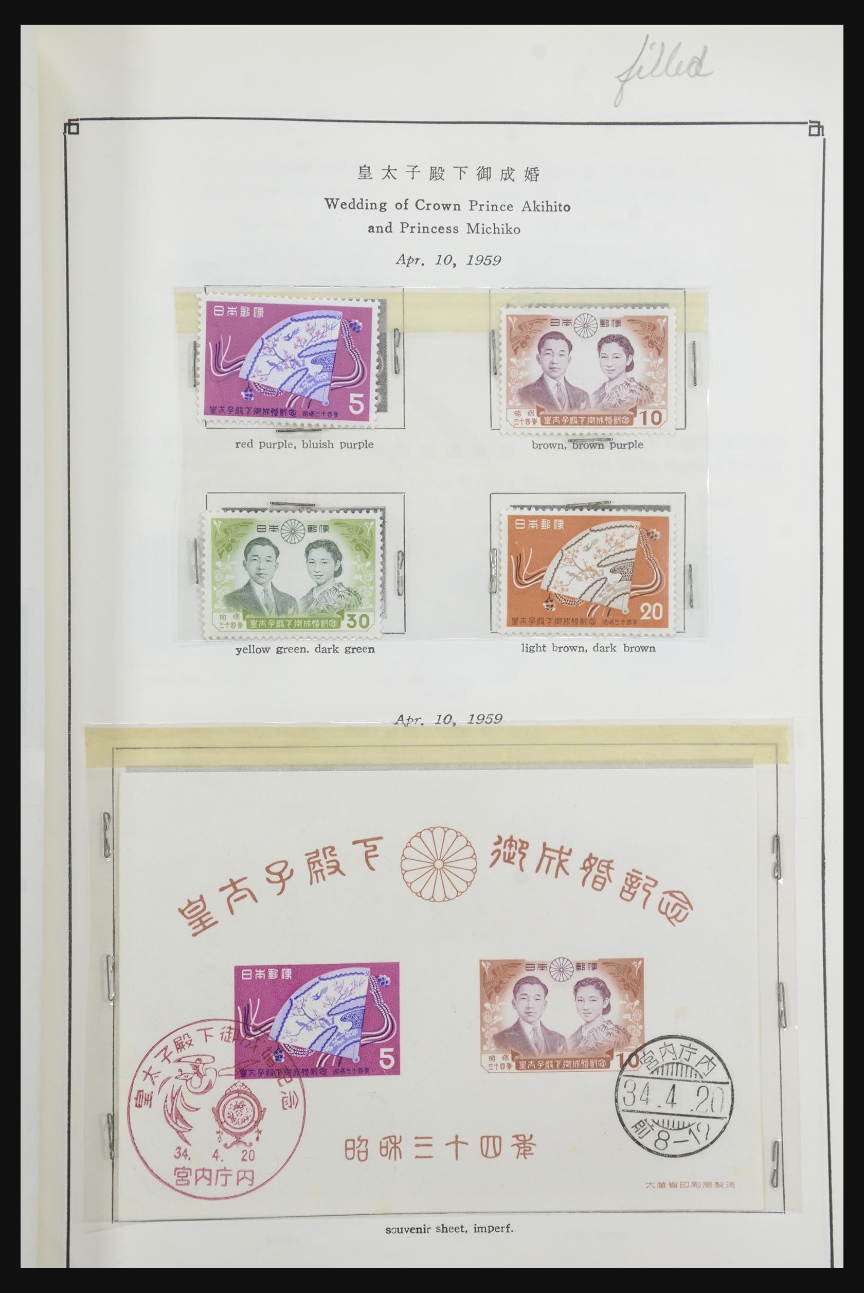 31772 024 - 31772 Japan 1919-1960.