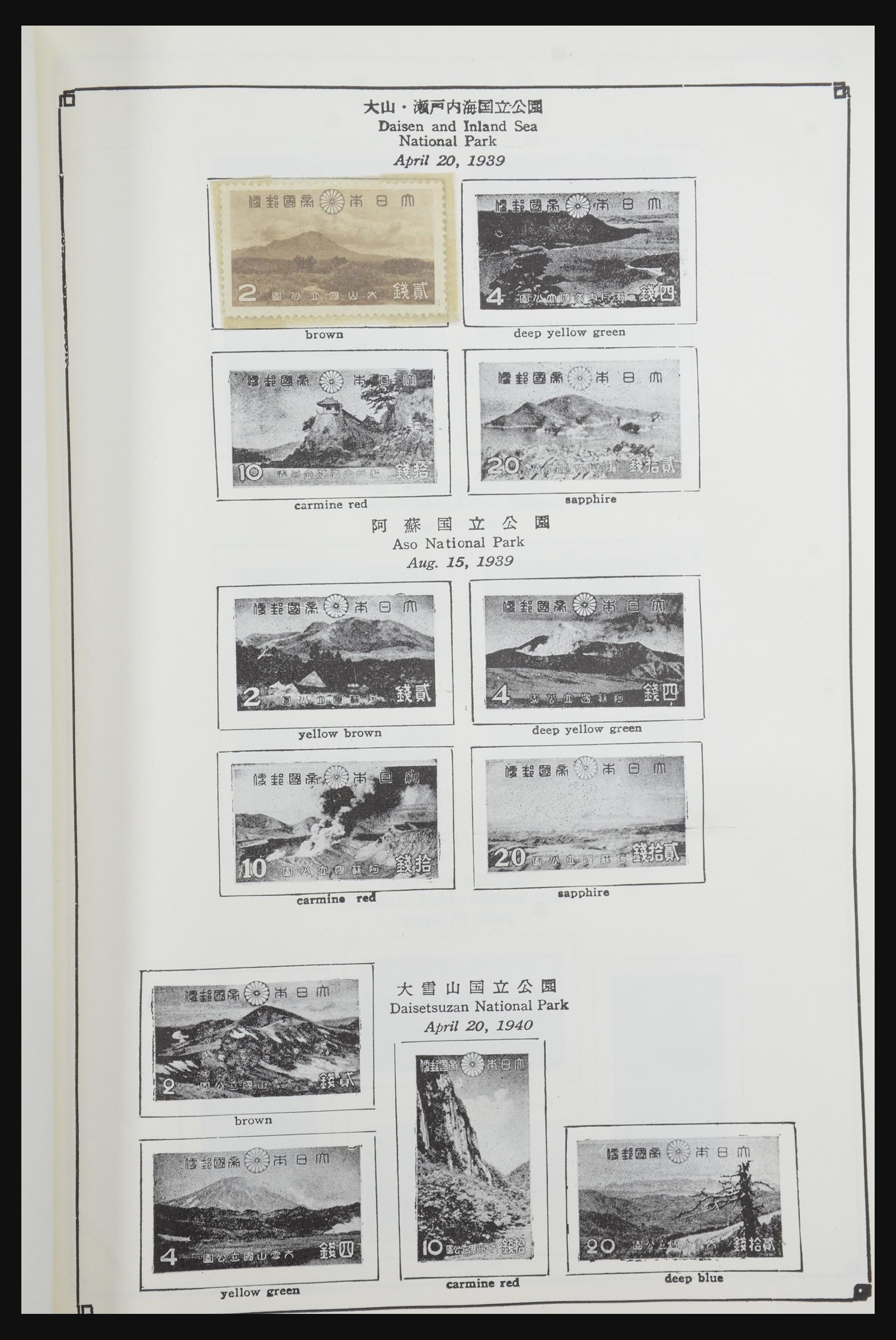 31772 028 - 31772 Japan 1919-1960.