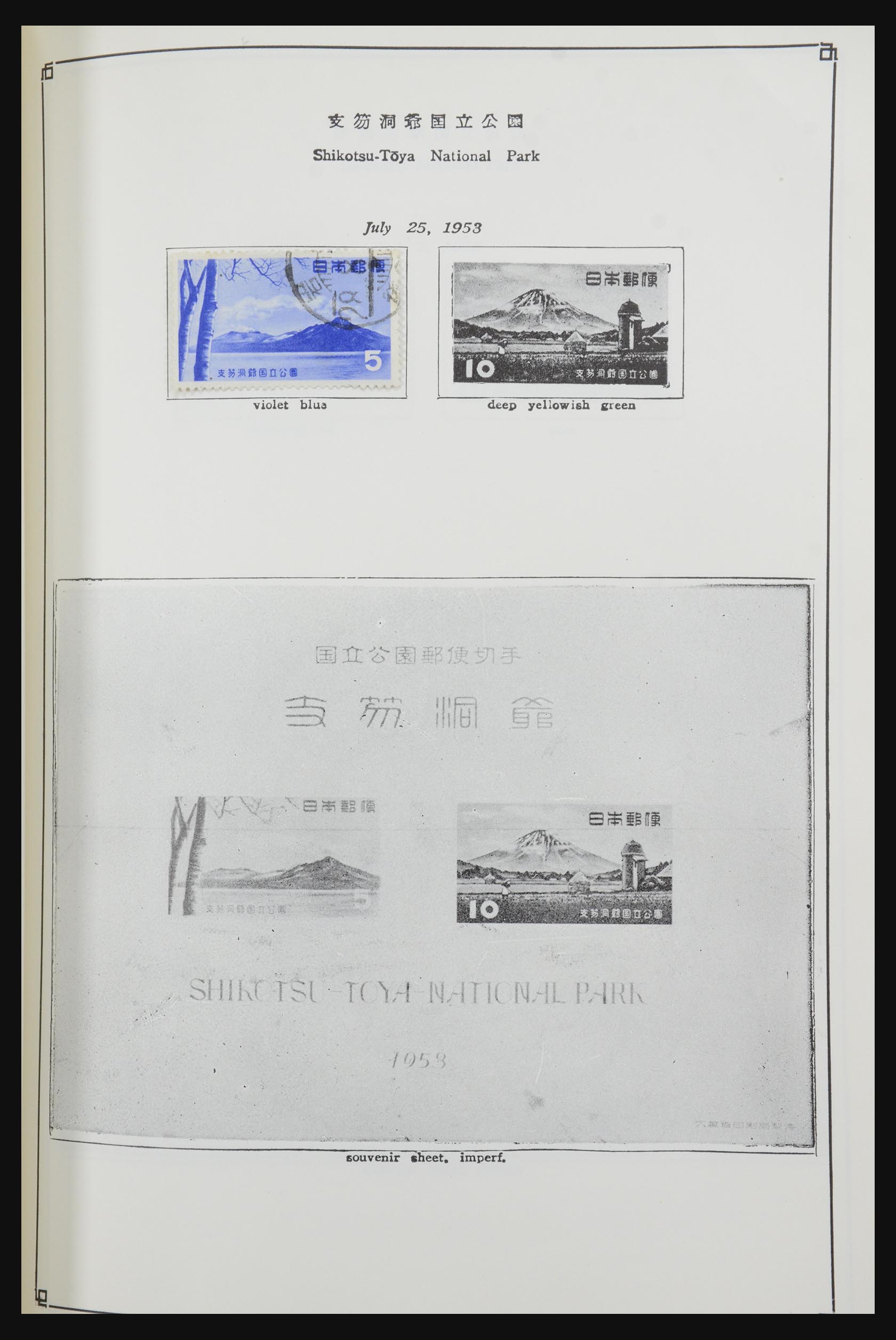 31772 031 - 31772 Japan 1919-1960.
