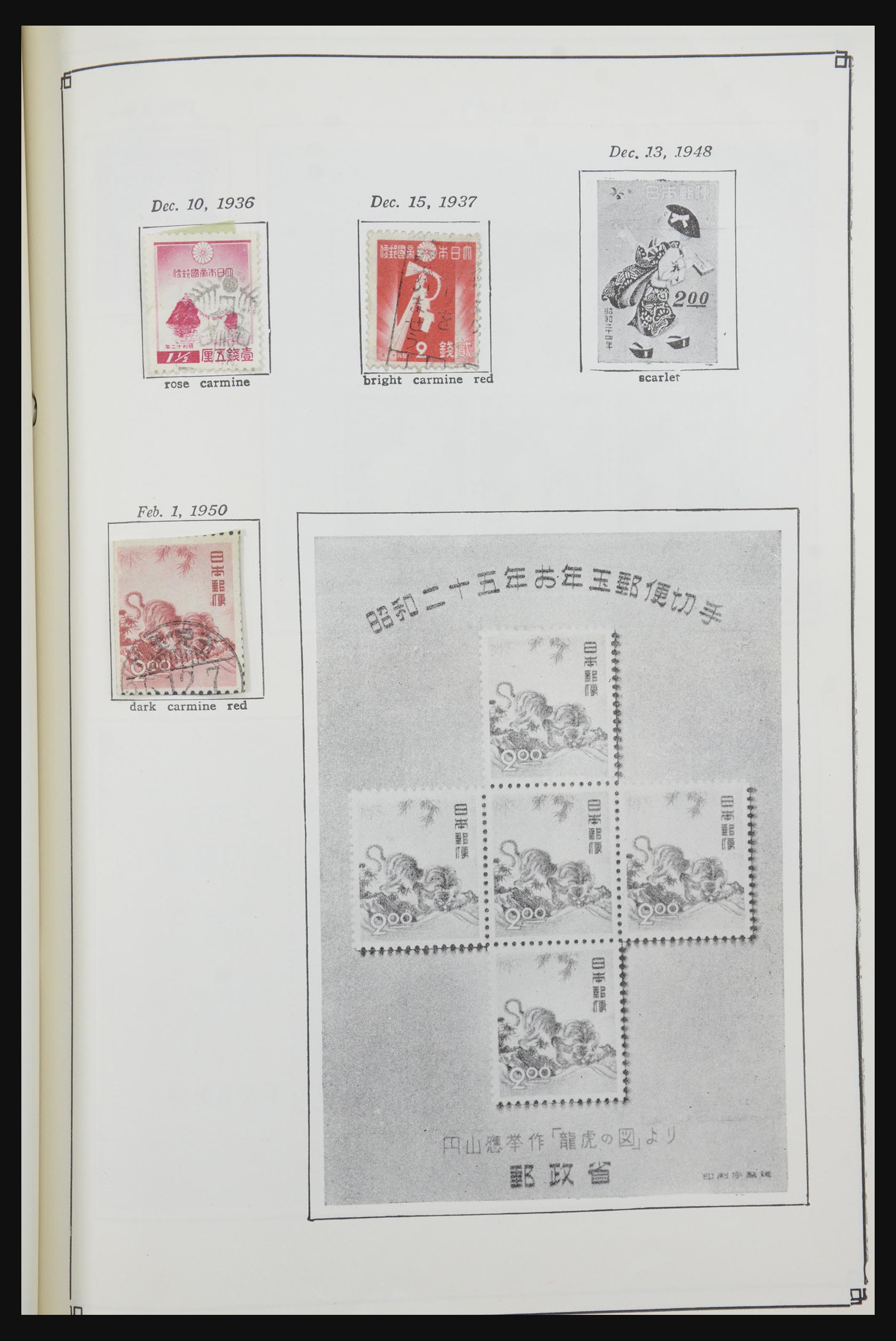 31772 043 - 31772 Japan 1919-1960.