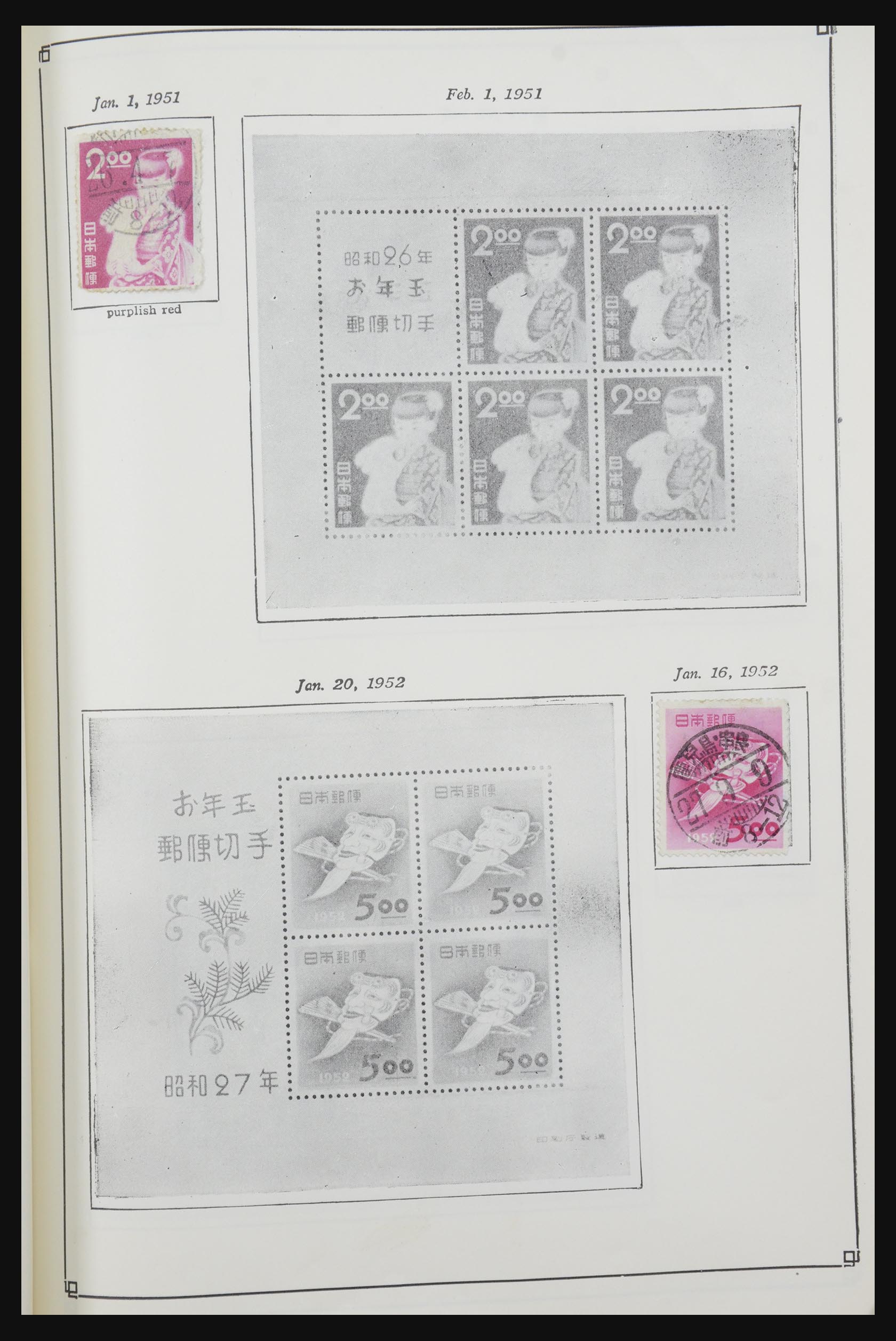 31772 044 - 31772 Japan 1919-1960.