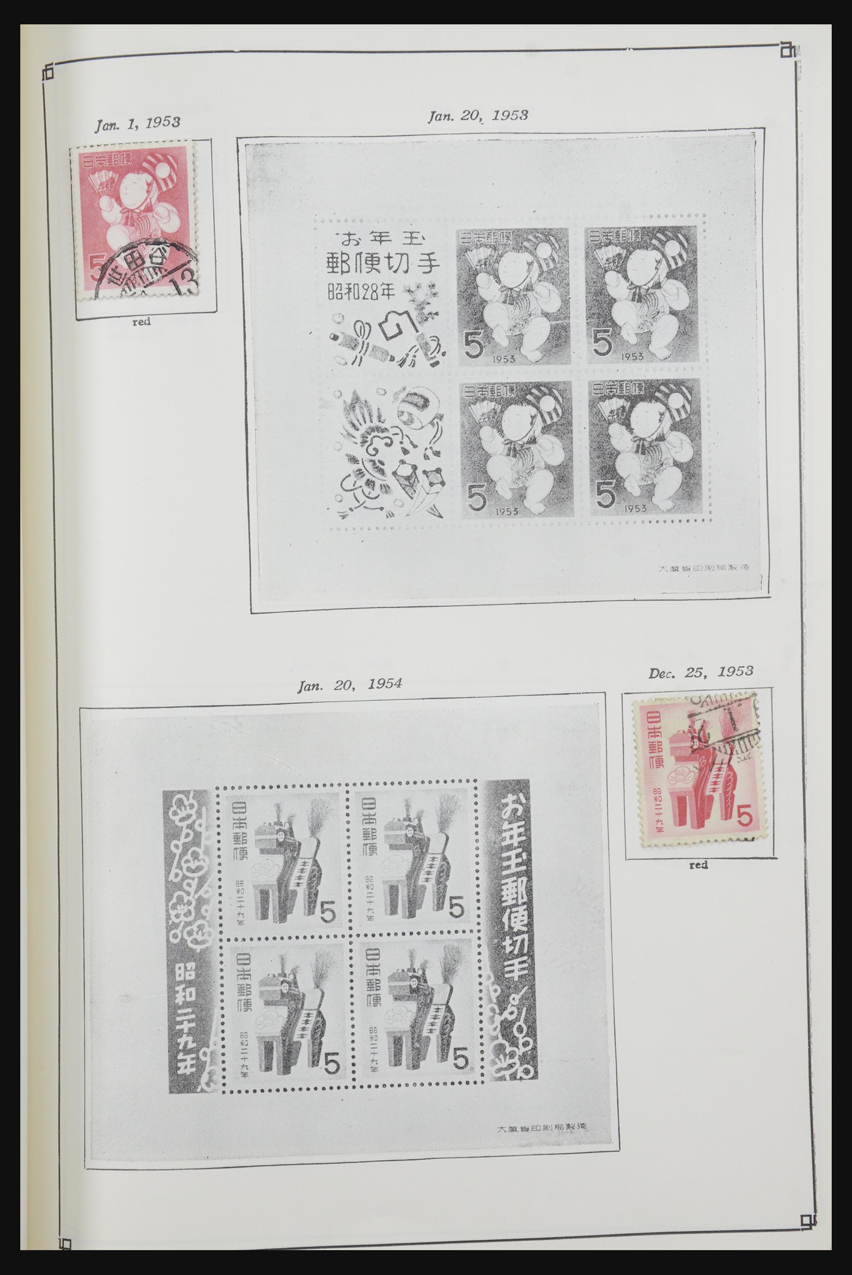 31772 045 - 31772 Japan 1919-1960.