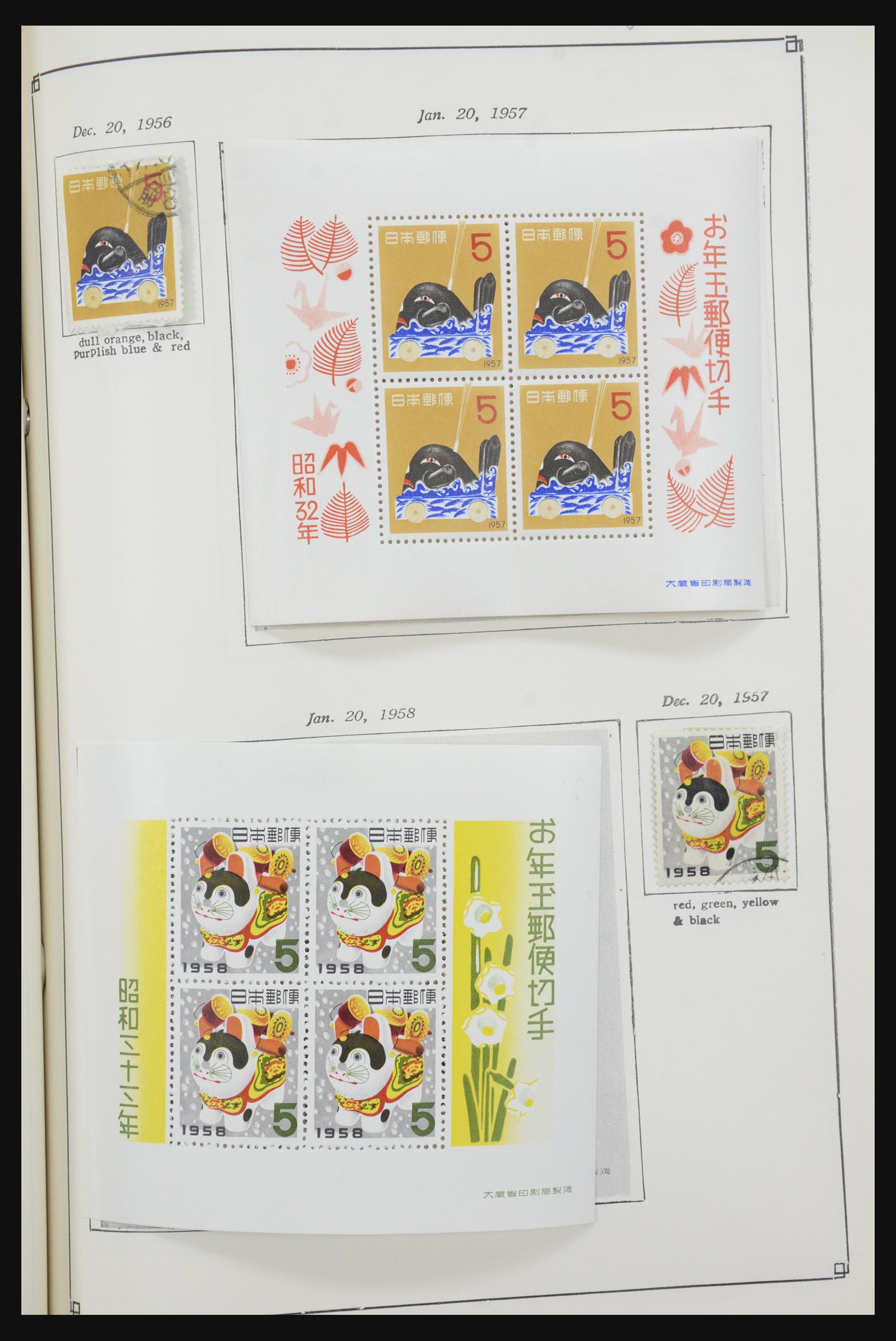 31772 047 - 31772 Japan 1919-1960.
