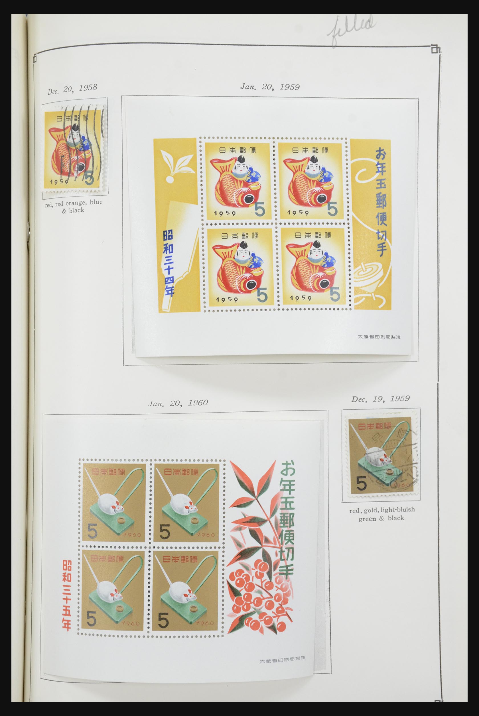 31772 048 - 31772 Japan 1919-1960.