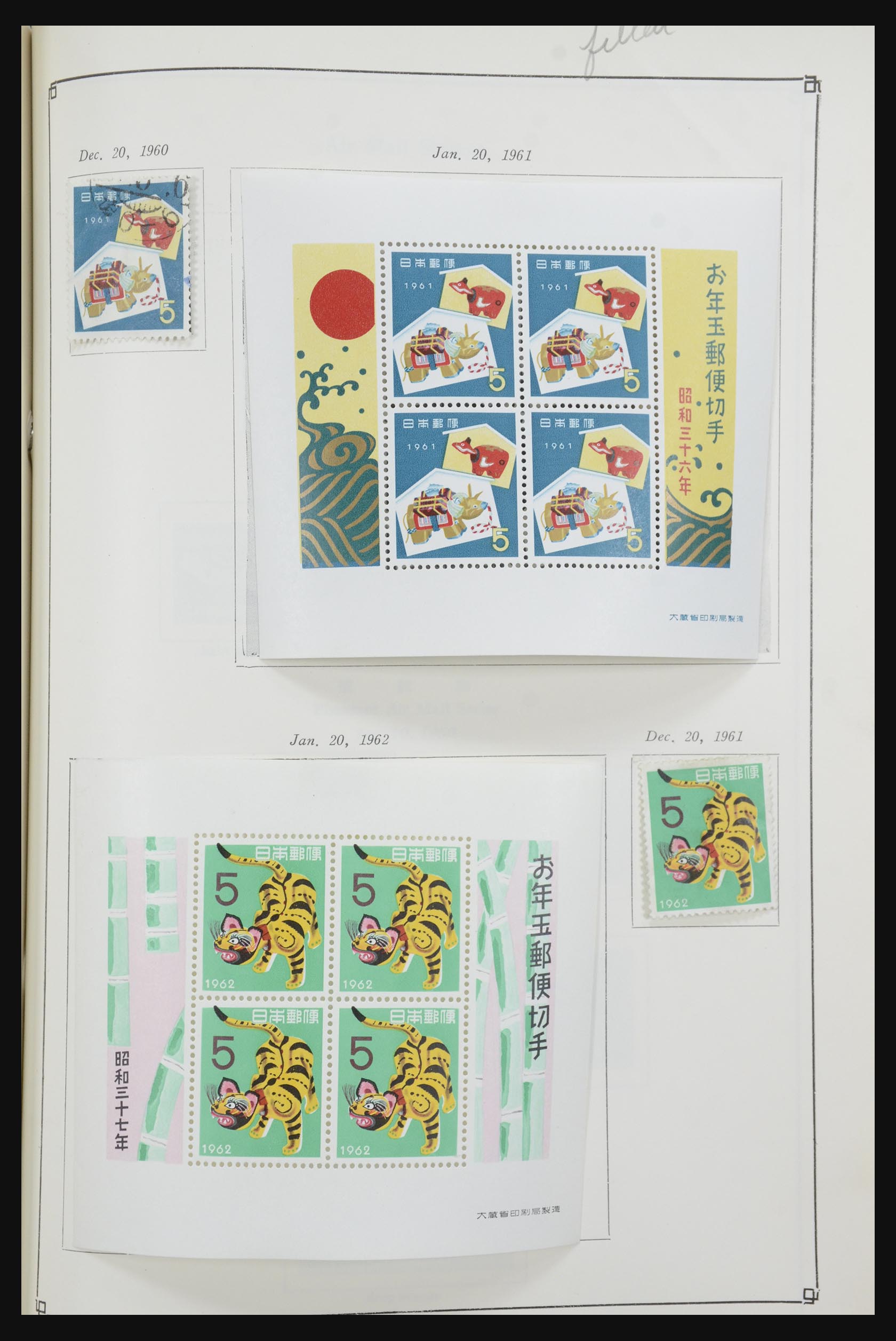 31772 049 - 31772 Japan 1919-1960.