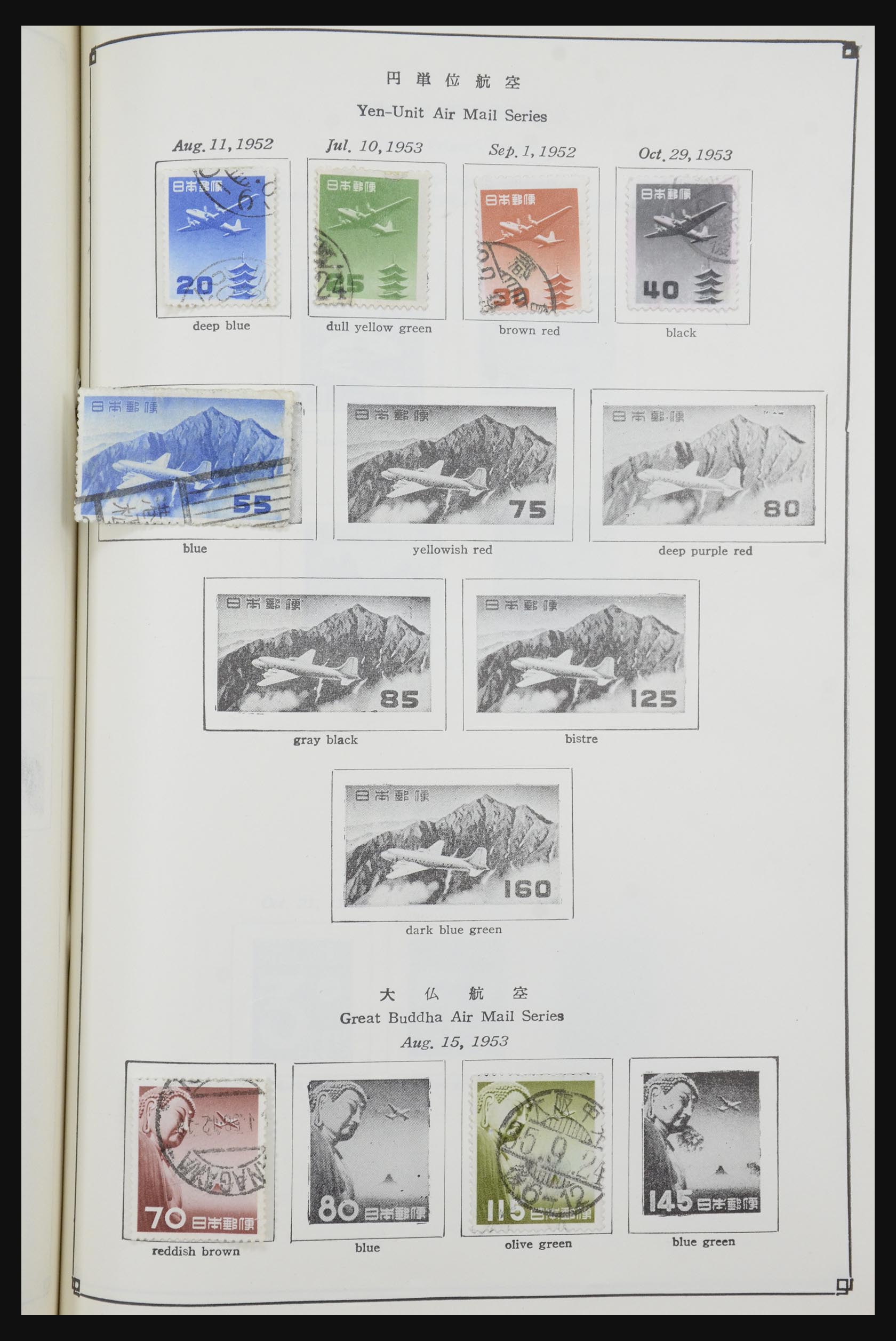 31772 051 - 31772 Japan 1919-1960.
