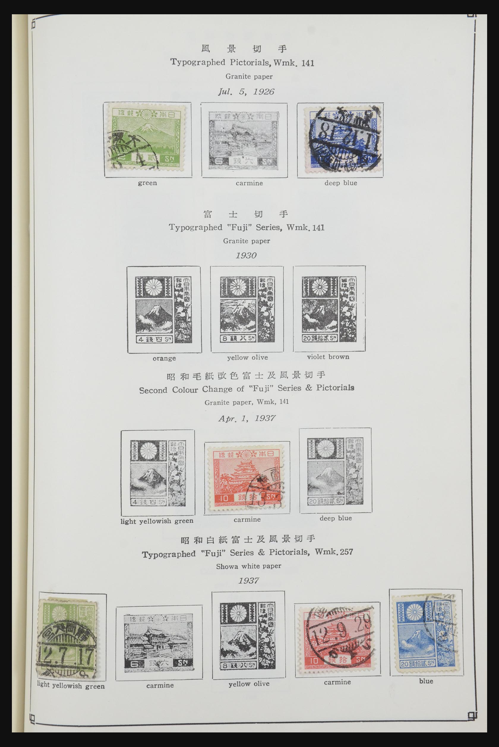31772 058 - 31772 Japan 1919-1960.