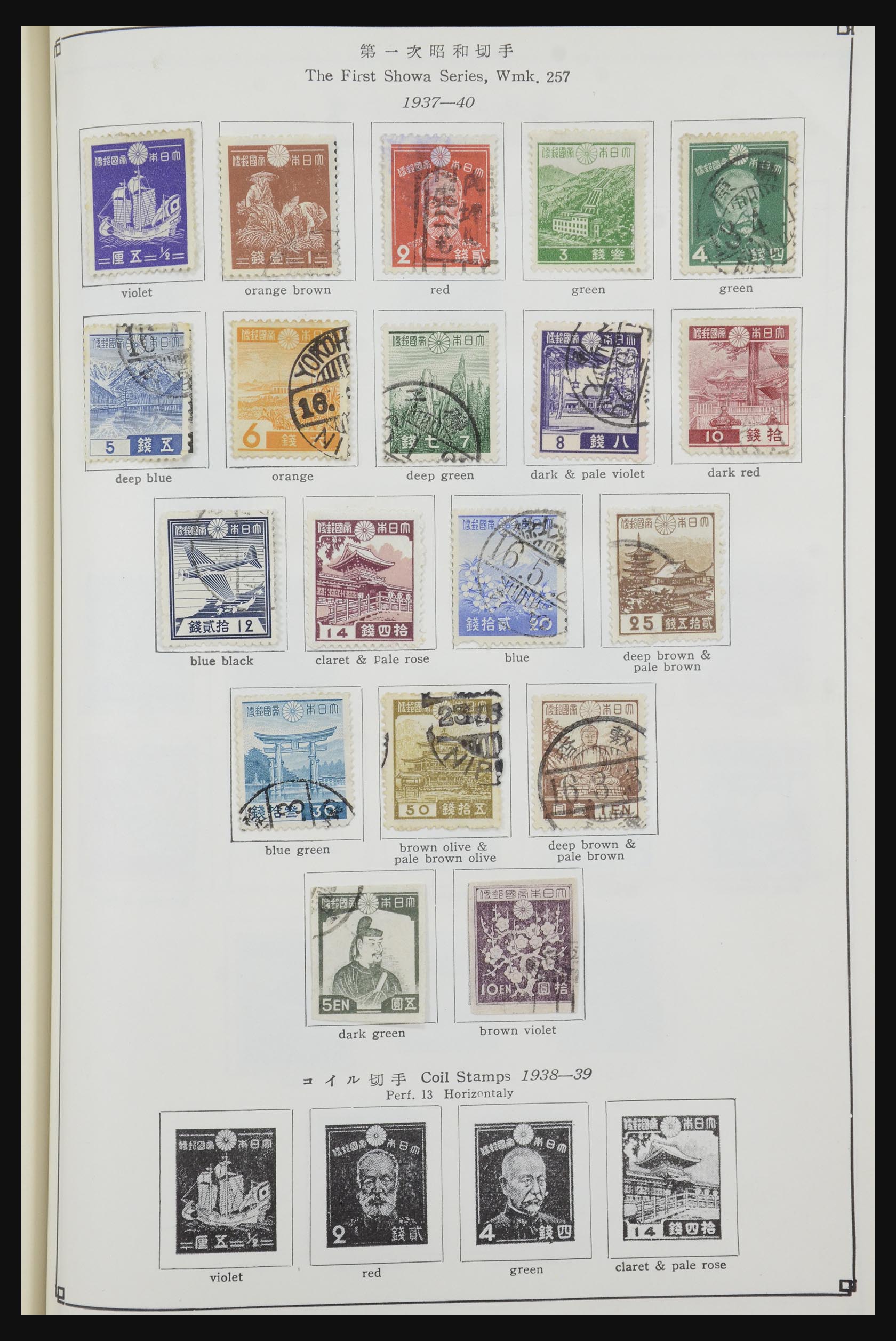 31772 060 - 31772 Japan 1919-1960.
