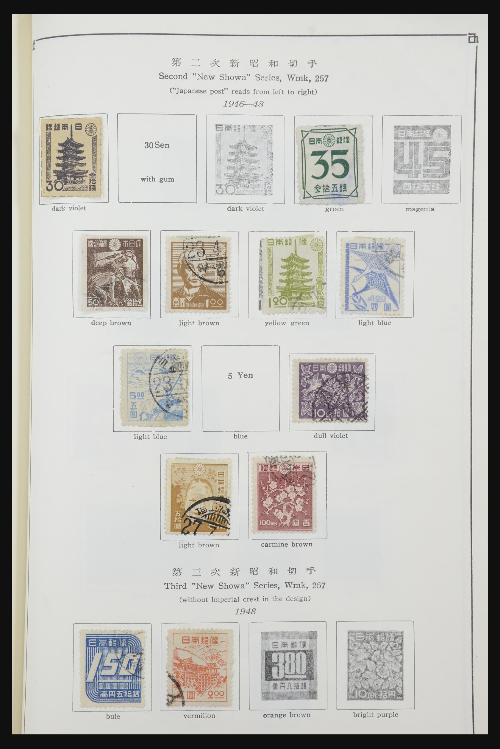 31772 064 - 31772 Japan 1919-1960.