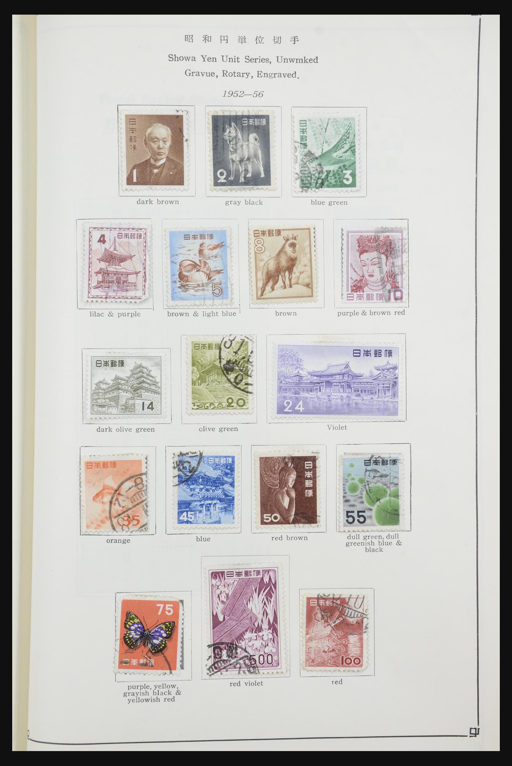 31772 067 - 31772 Japan 1919-1960.