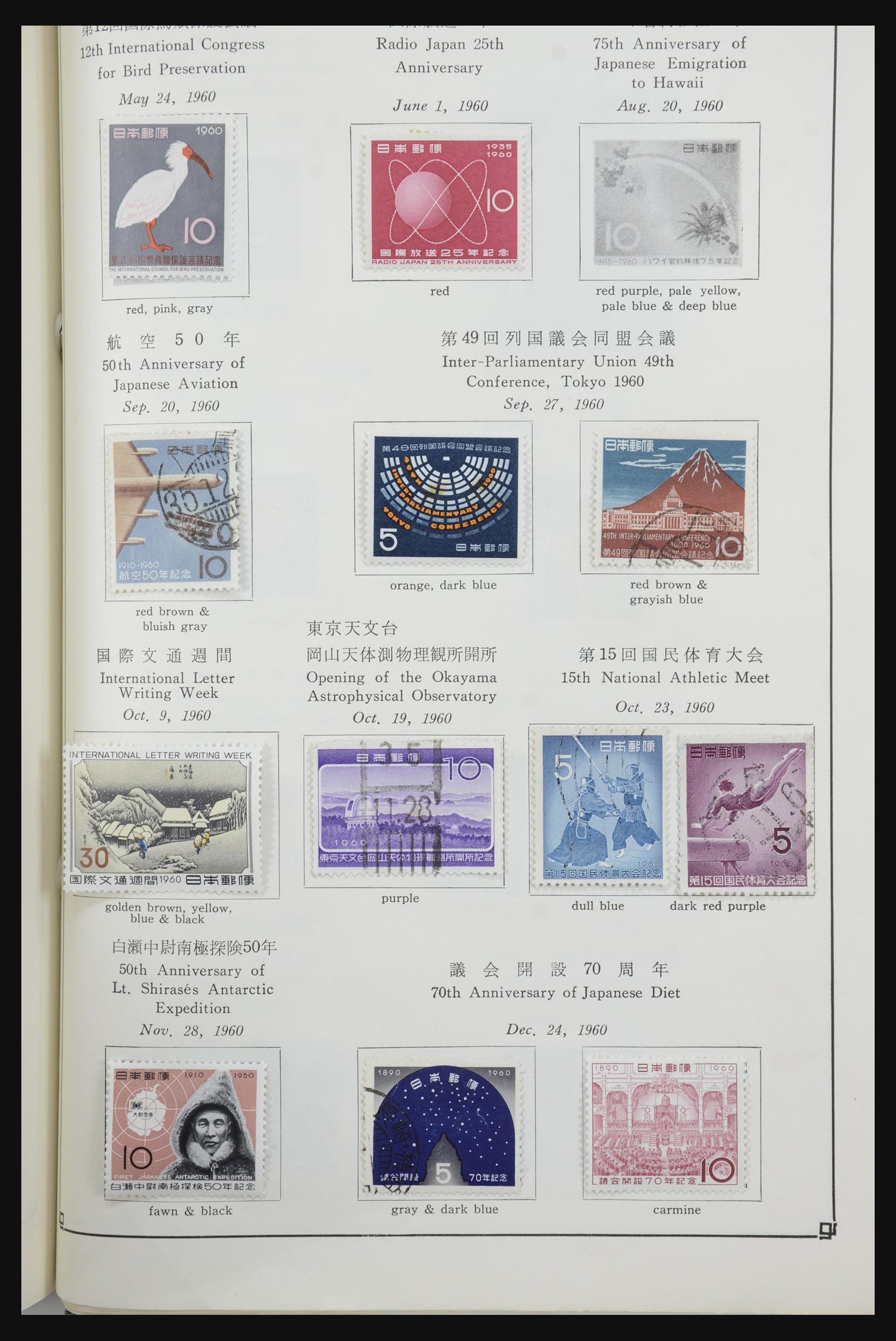 31772 068 - 31772 Japan 1919-1960.