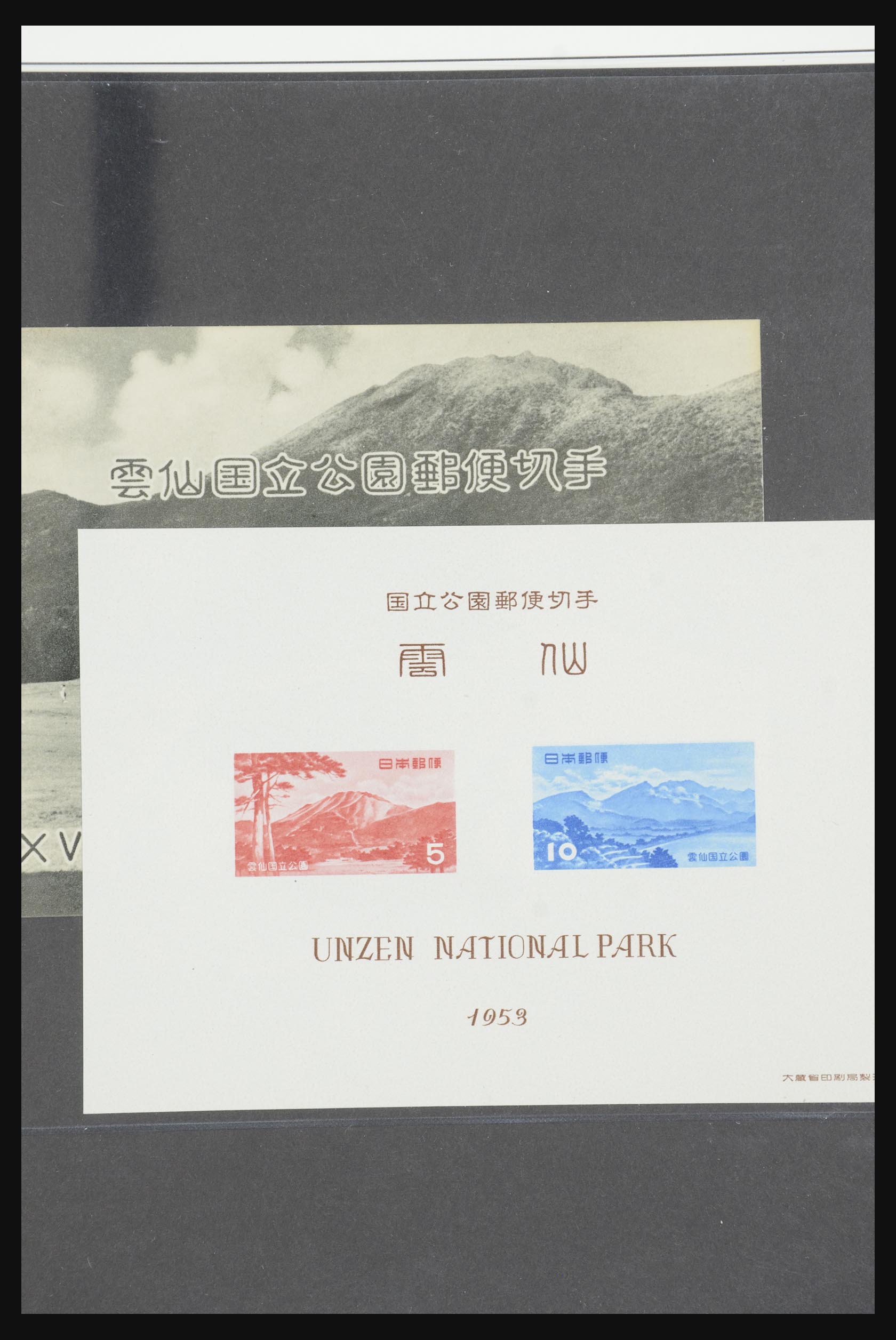 31772 084 - 31772 Japan 1919-1960.