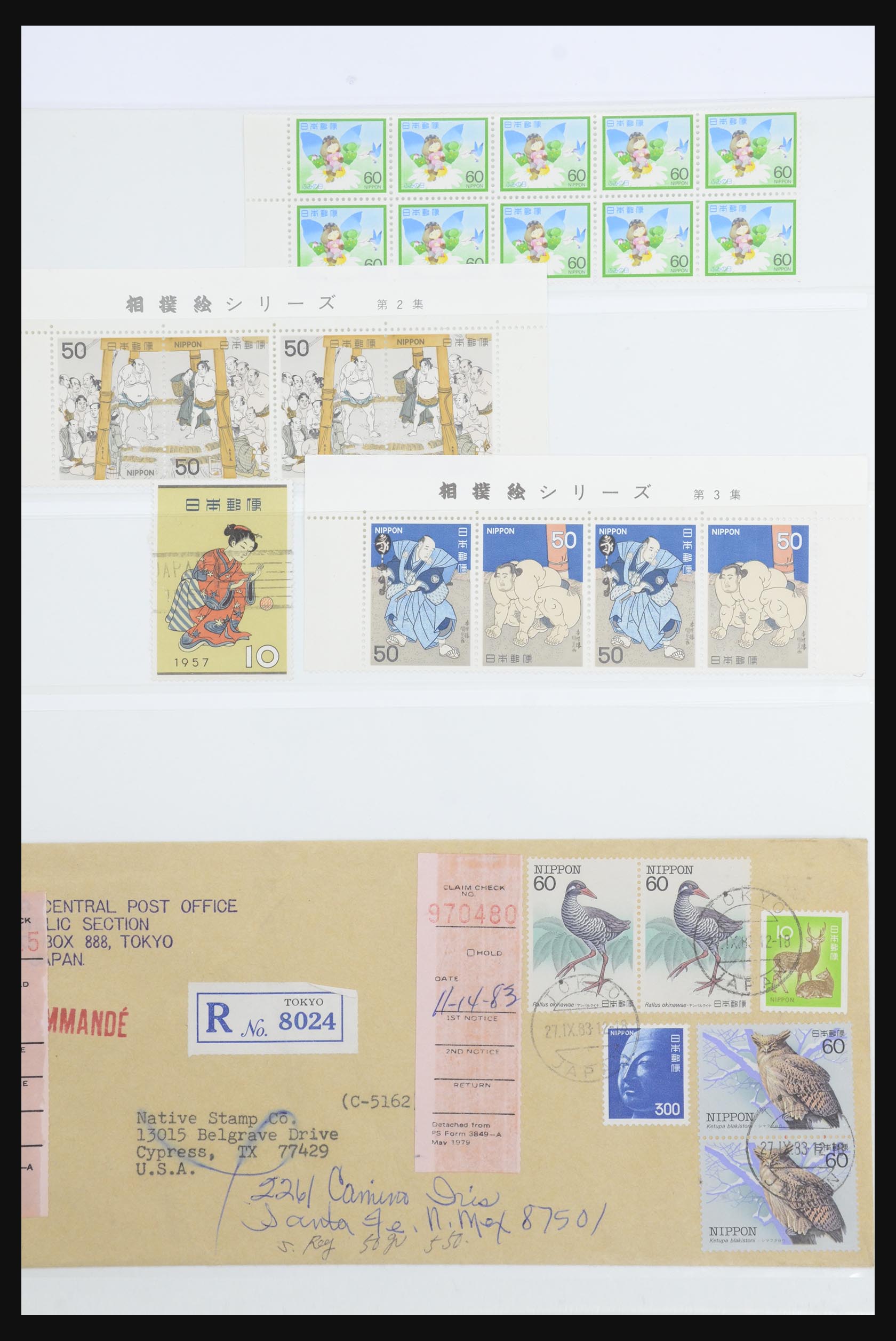 31772 095 - 31772 Japan 1919-1960.