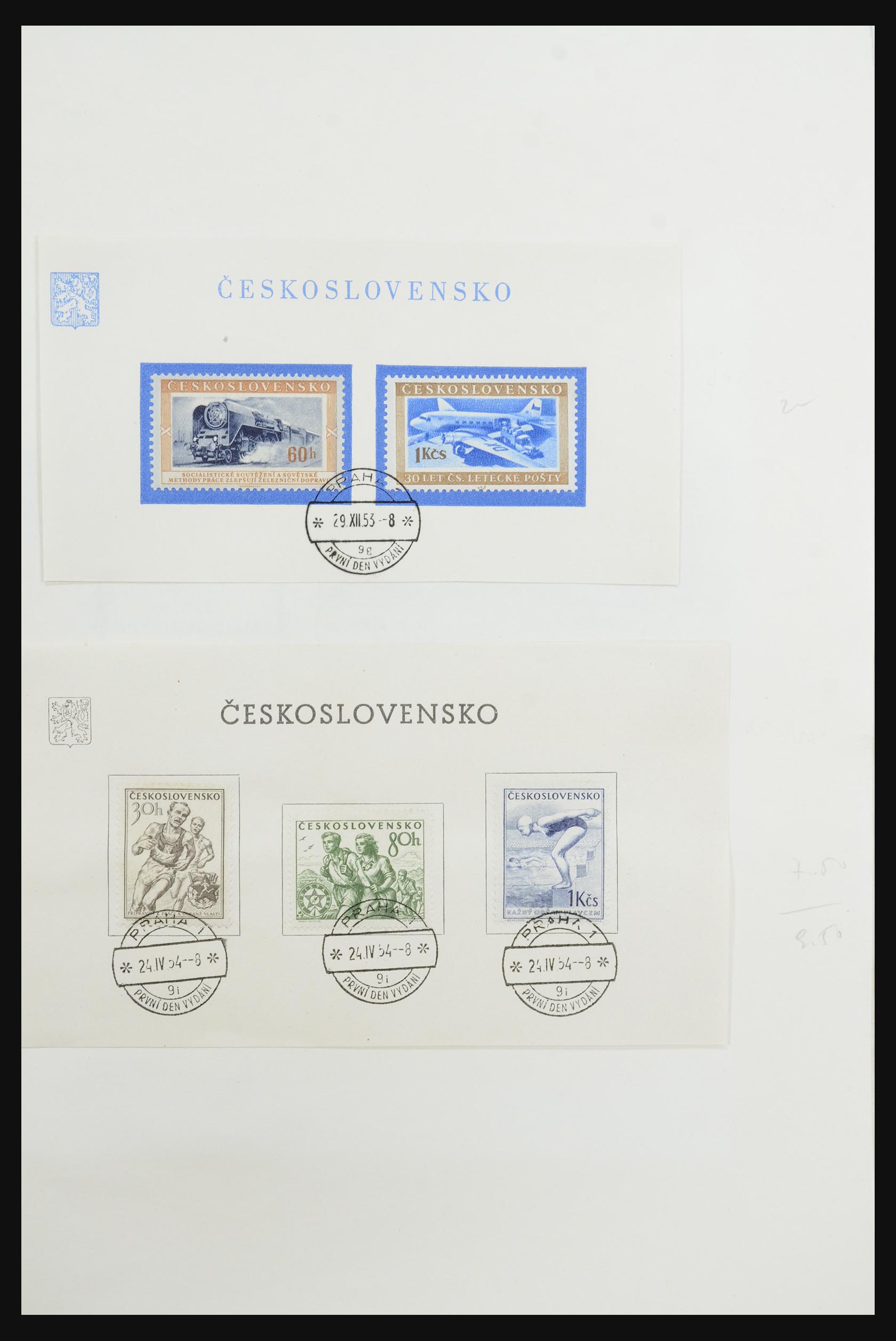 31809 0051 - 31809 Czechoslovakia 1951-1990.