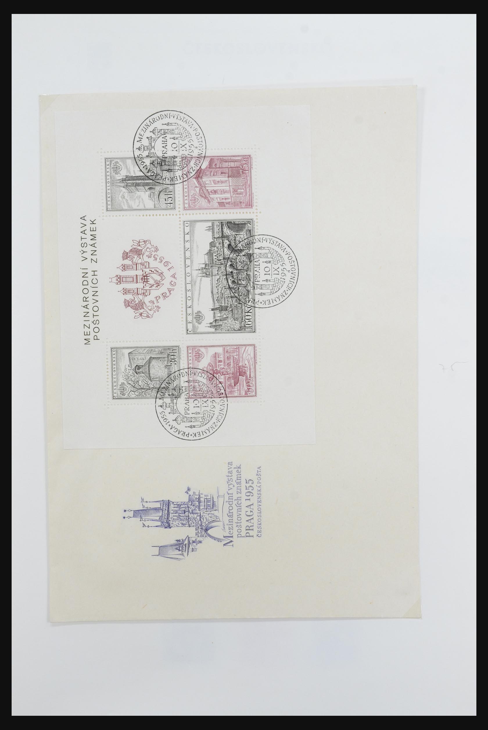 31809 0071 - 31809 Czechoslovakia 1951-1990.