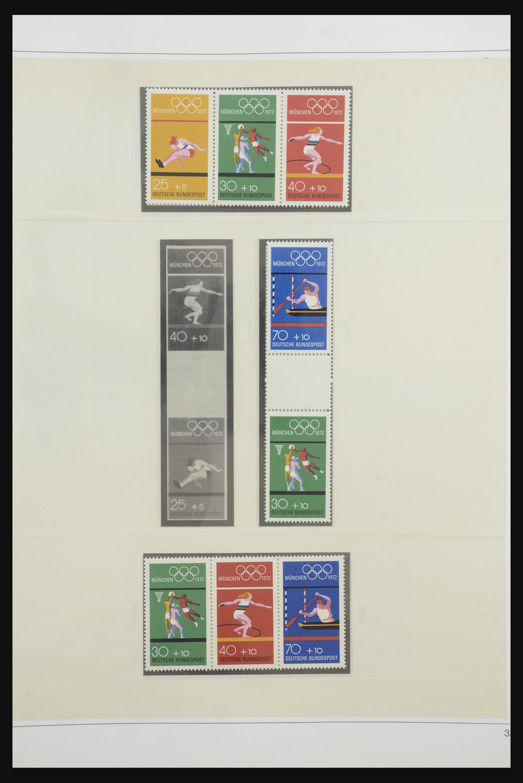 31842 046 - 31842 Bundespost combinations 1951-2003.