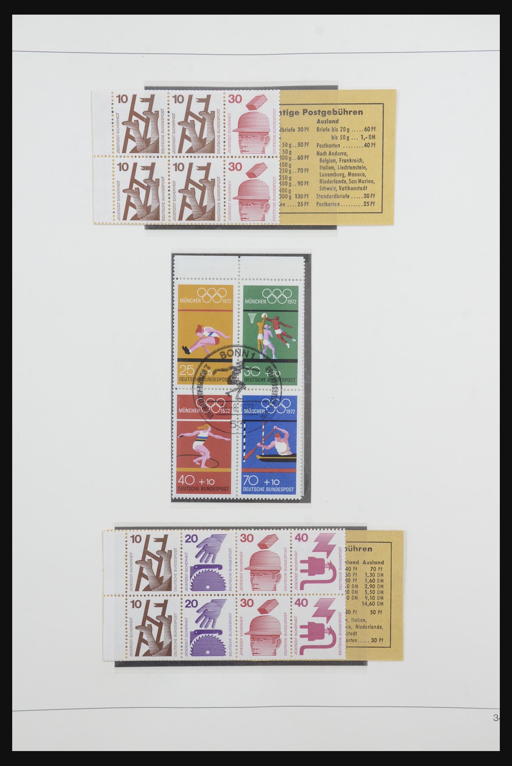 31842 048 - 31842 Bundespost combinaties 1951-2003.