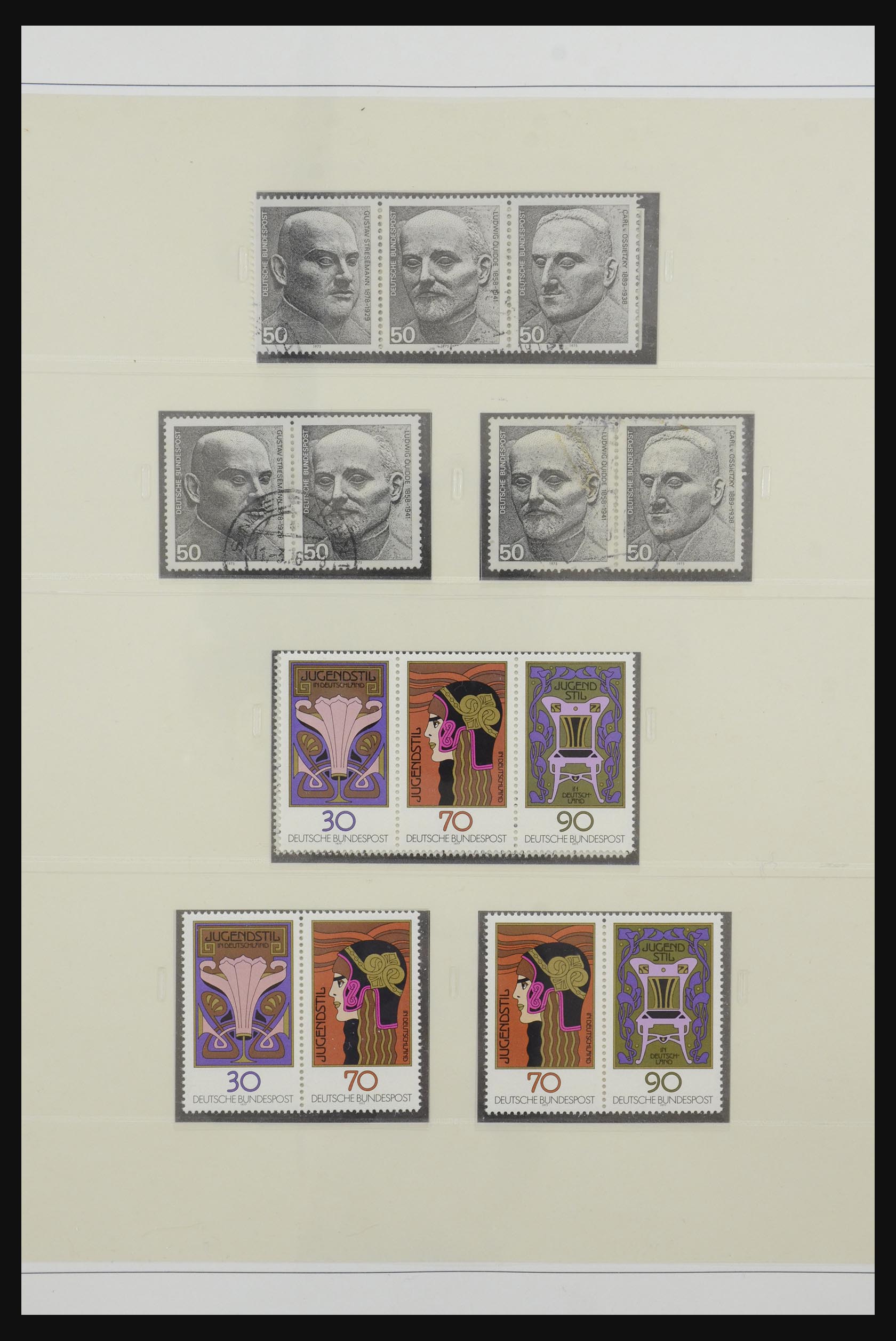 31842 054 - 31842 Bundespost combinations 1951-2003.
