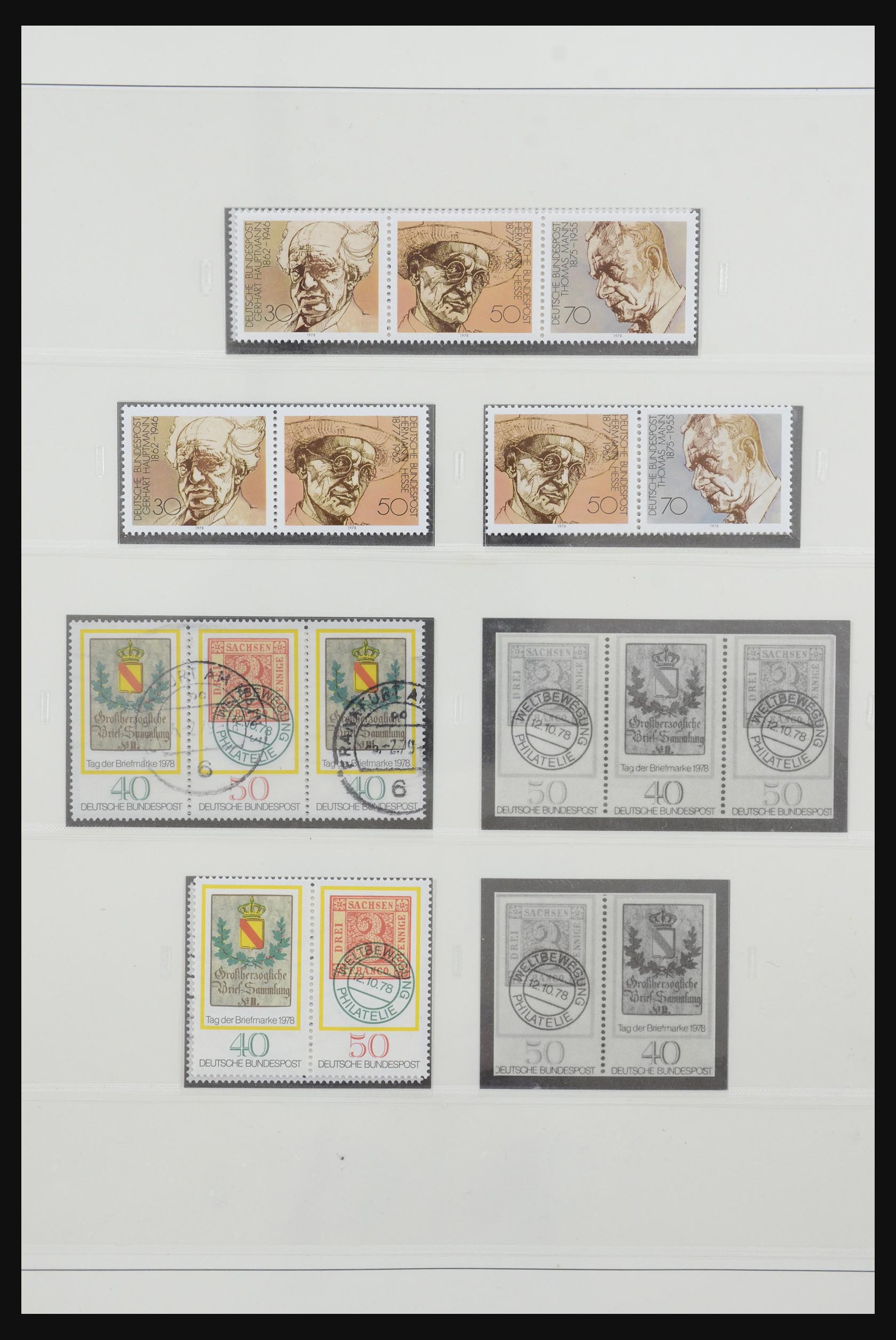31842 058 - 31842 Bundespost combinations 1951-2003.