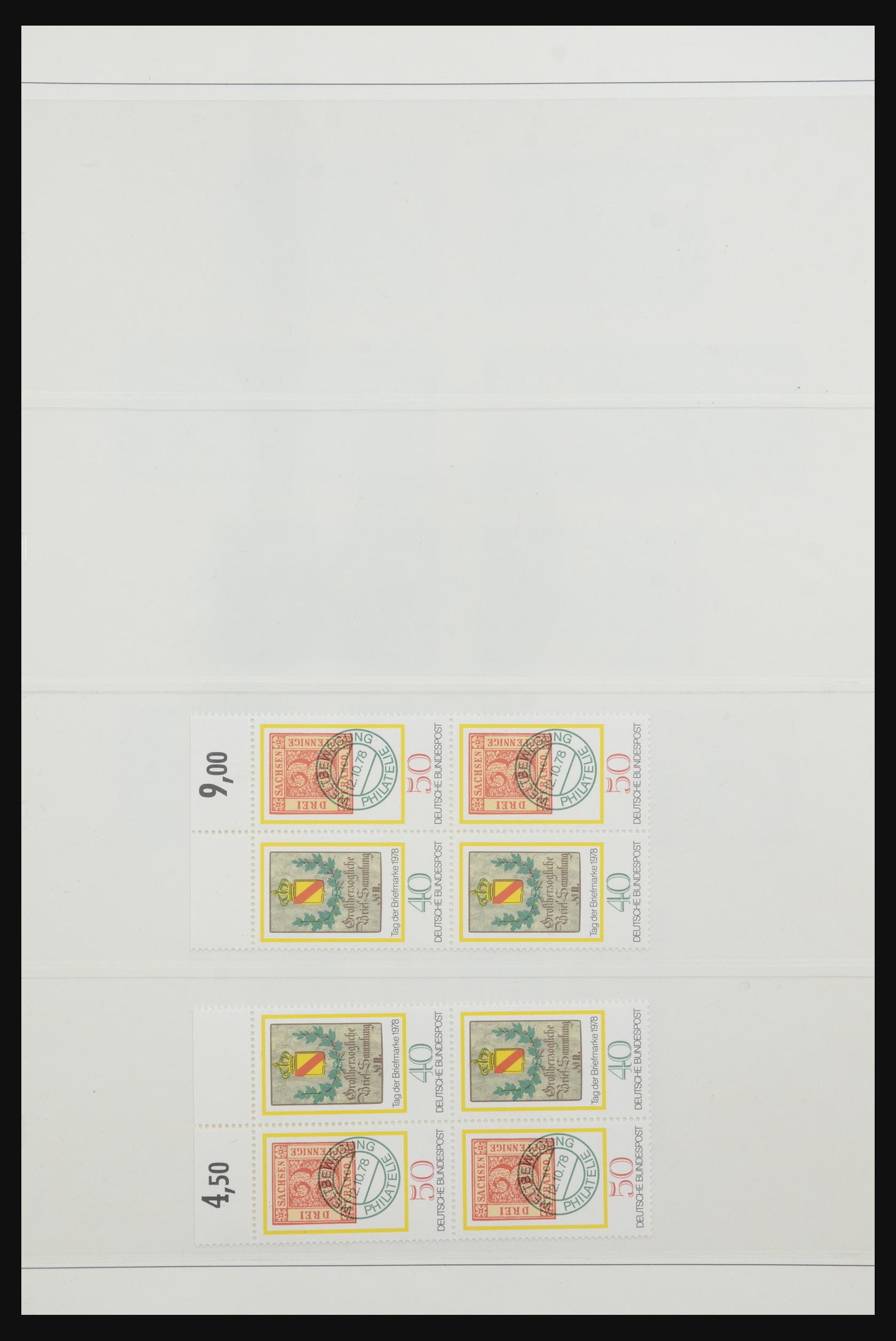 31842 060 - 31842 Bundespost combinations 1951-2003.